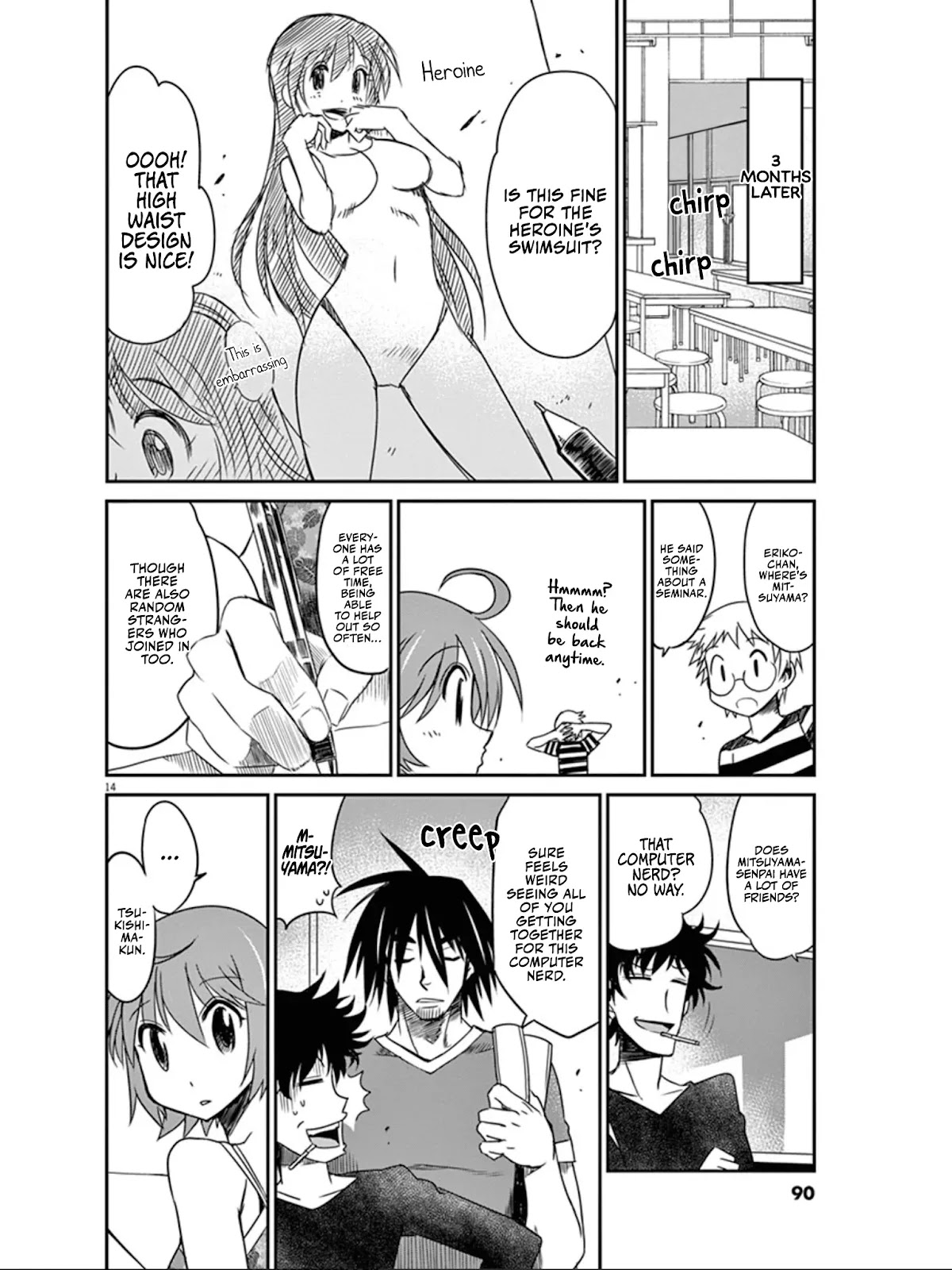 Eroge no Taiyou Chapter 35 page 15 - Chapter 35: Bankruptcy (4)