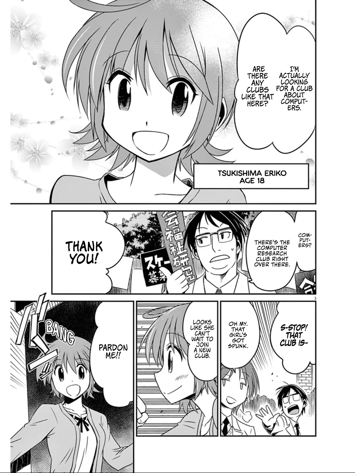 Eroge no Taiyou Chapter 35 page 4 - Chapter 35: Bankruptcy (4)