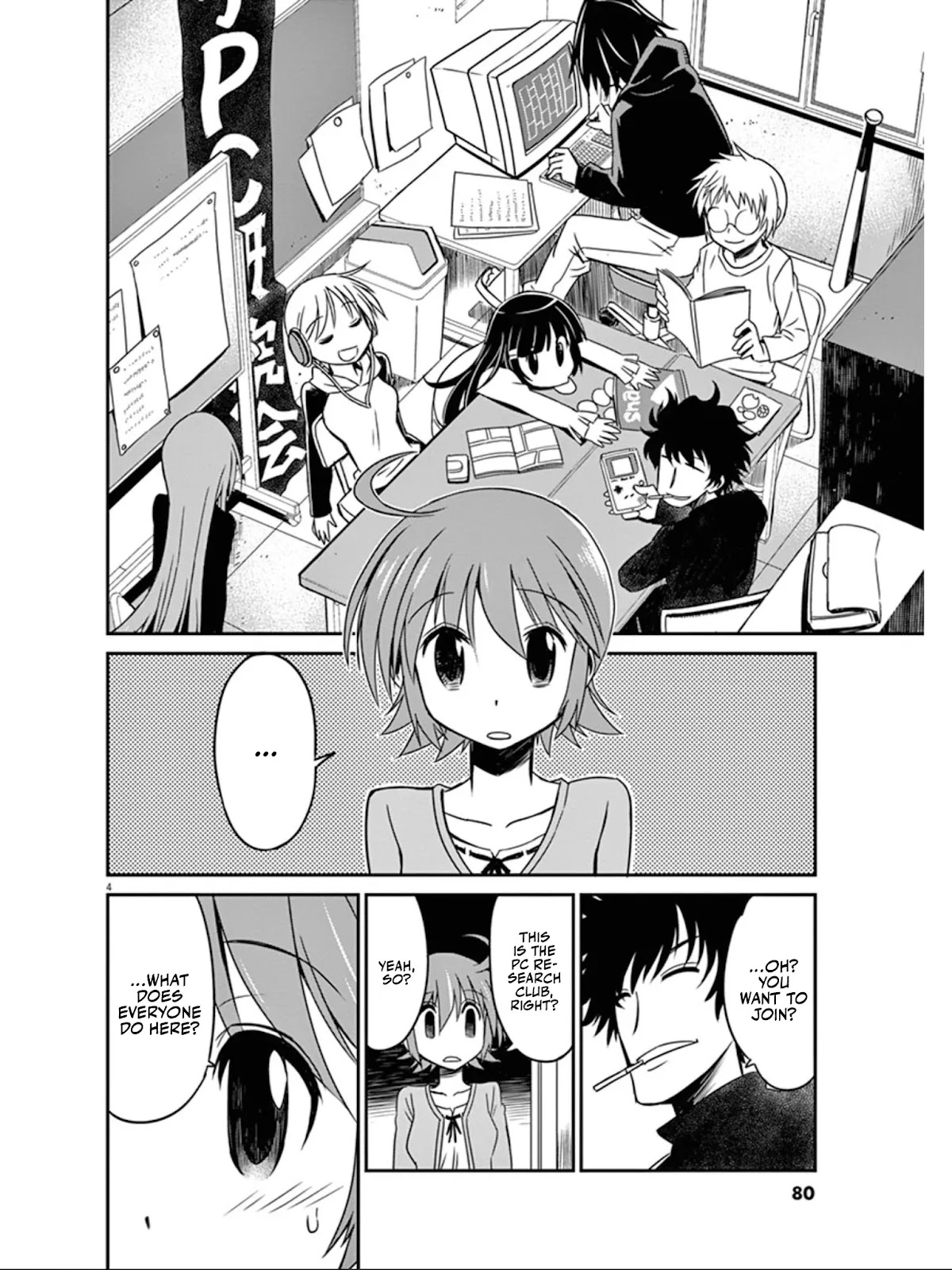 Eroge no Taiyou Chapter 35 page 5 - Chapter 35: Bankruptcy (4)