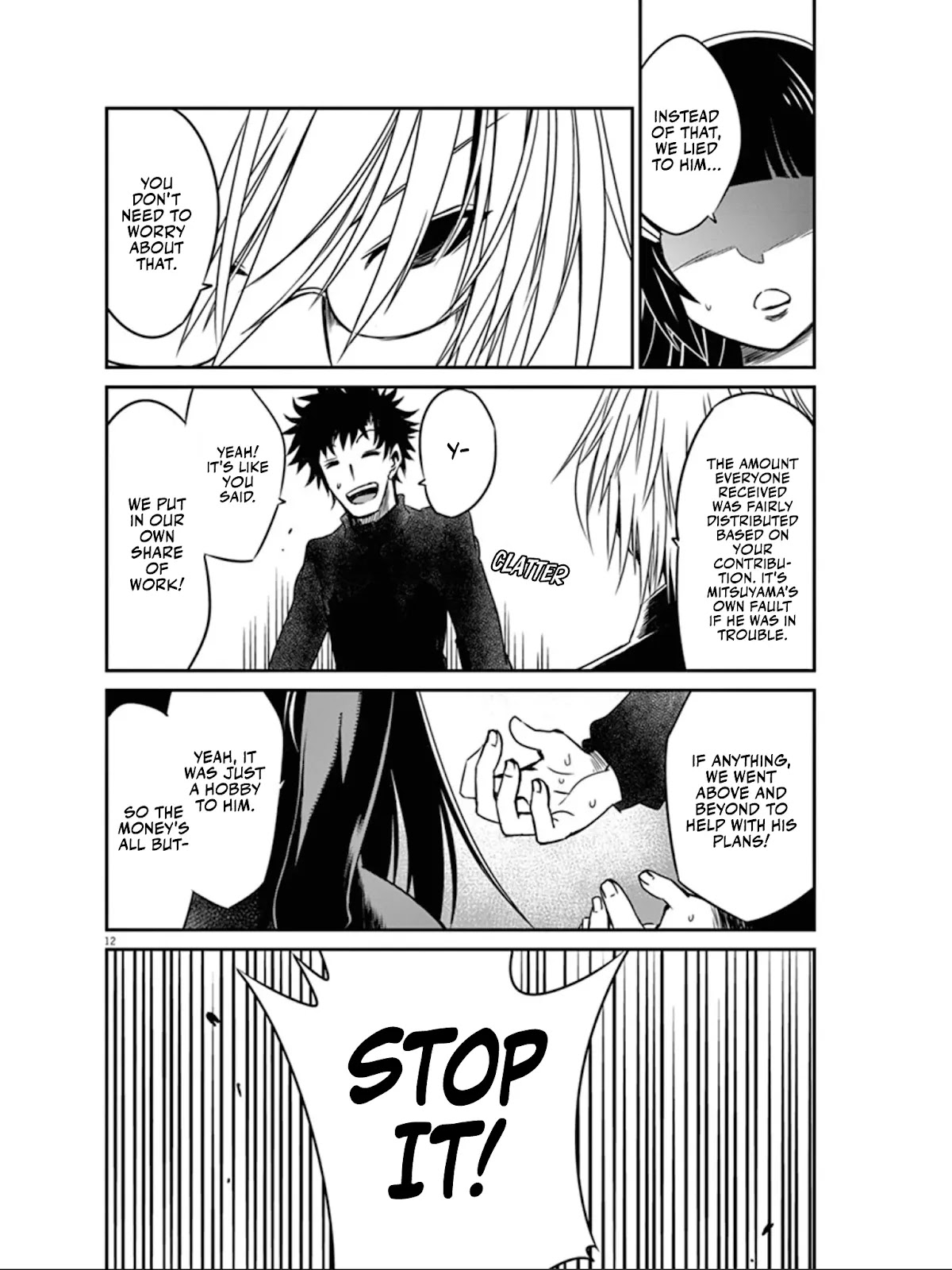 Eroge no Taiyou Chapter 37 page 13 - Chapter 37: Bankruptcy (6)