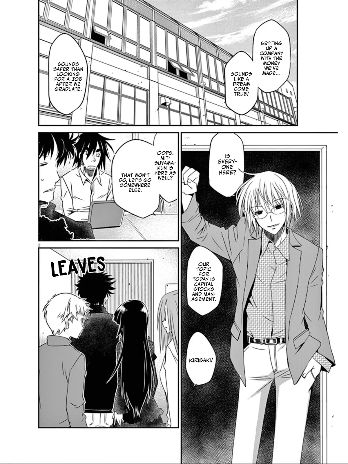 Eroge no Taiyou Chapter 37 page 3 - Chapter 37: Bankruptcy (6)