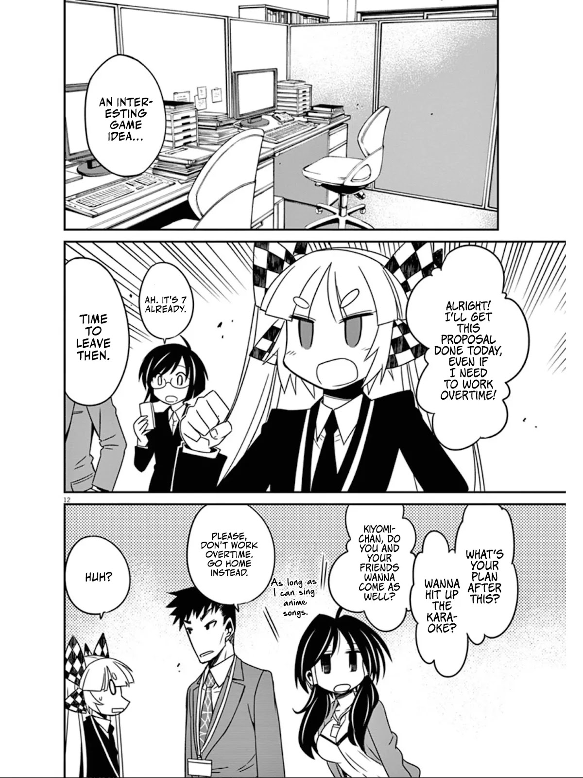 Eroge no Taiyou Chapter 38 page 13 - Chapter 38: Bankruptcy (7)