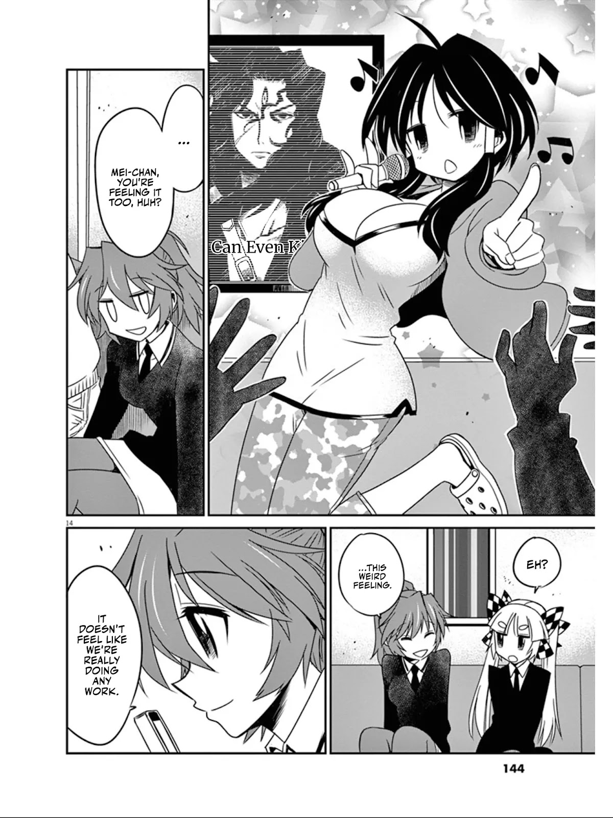 Eroge no Taiyou Chapter 38 page 15 - Chapter 38: Bankruptcy (7)