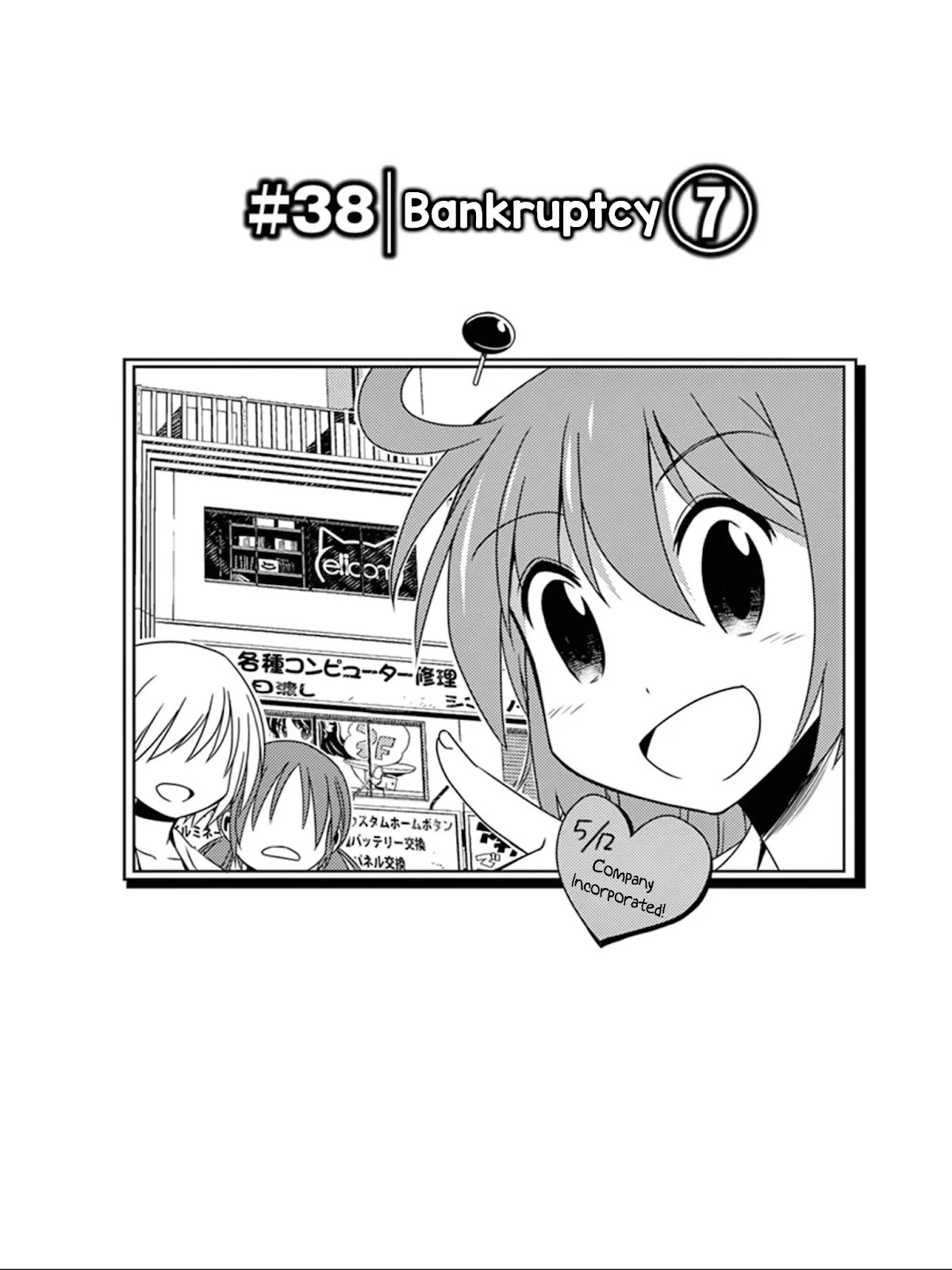 Eroge no Taiyou Chapter 38 page 2 - Chapter 38: Bankruptcy (7)