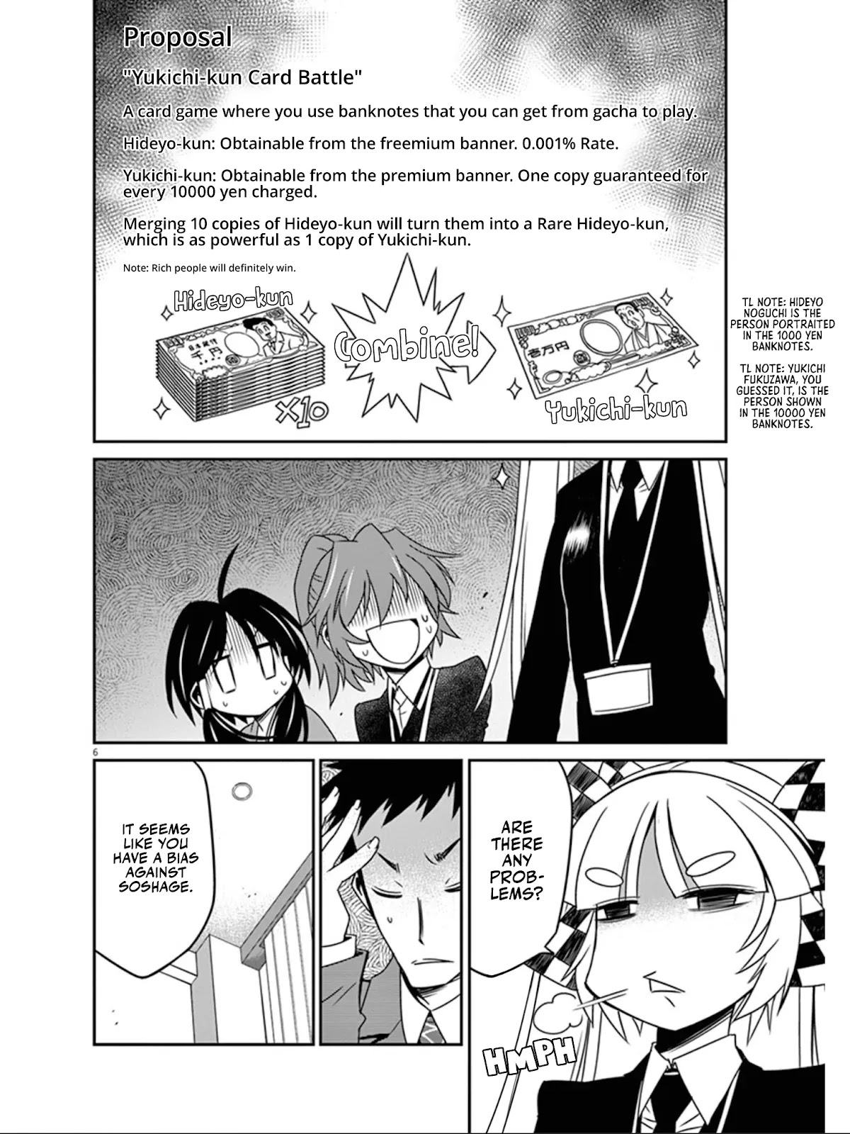 Eroge no Taiyou Chapter 38 page 7 - Chapter 38: Bankruptcy (7)