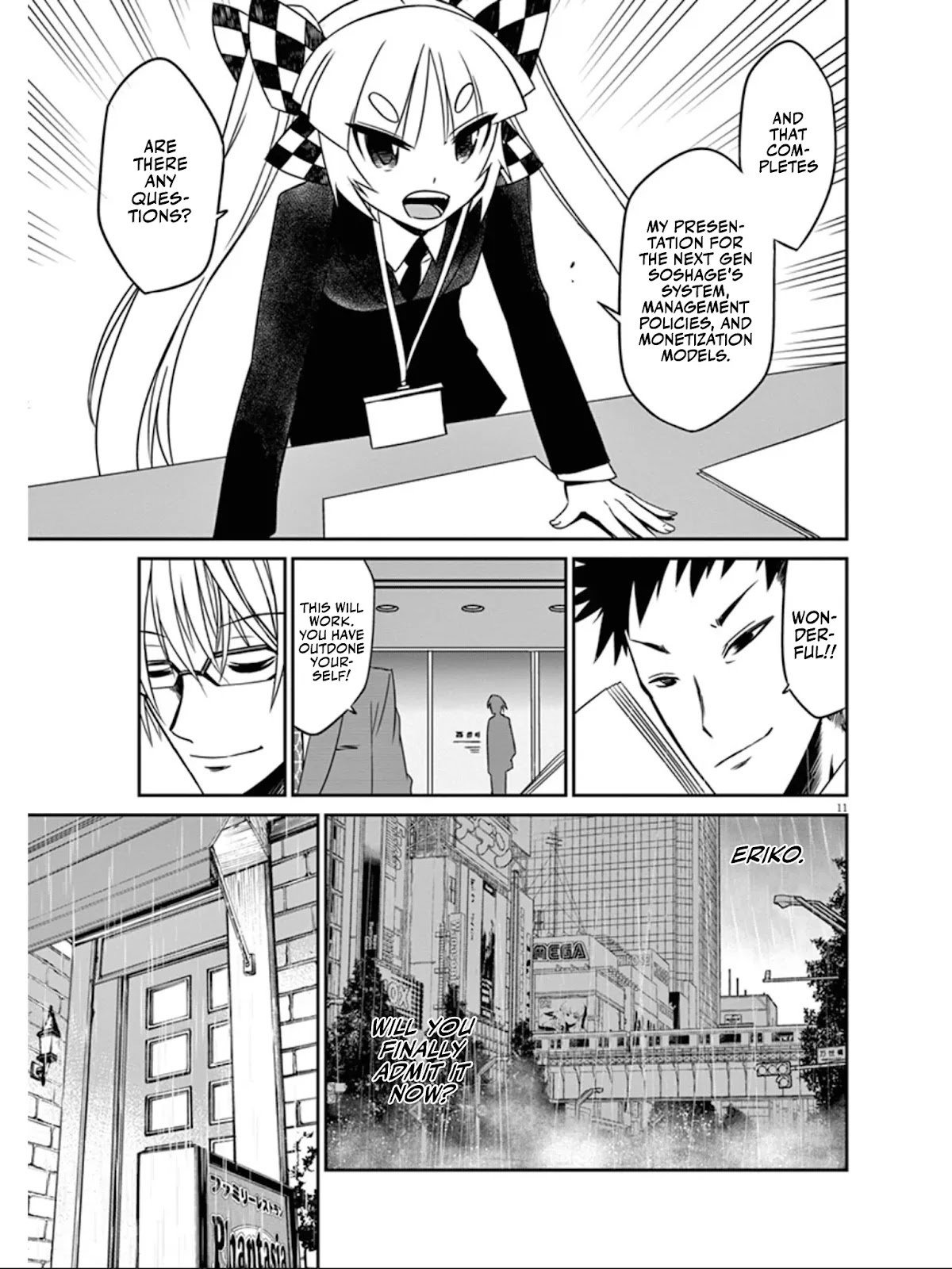 Eroge no Taiyou Chapter 39 page 12 - Chapter 39: Bankruptcy (8)