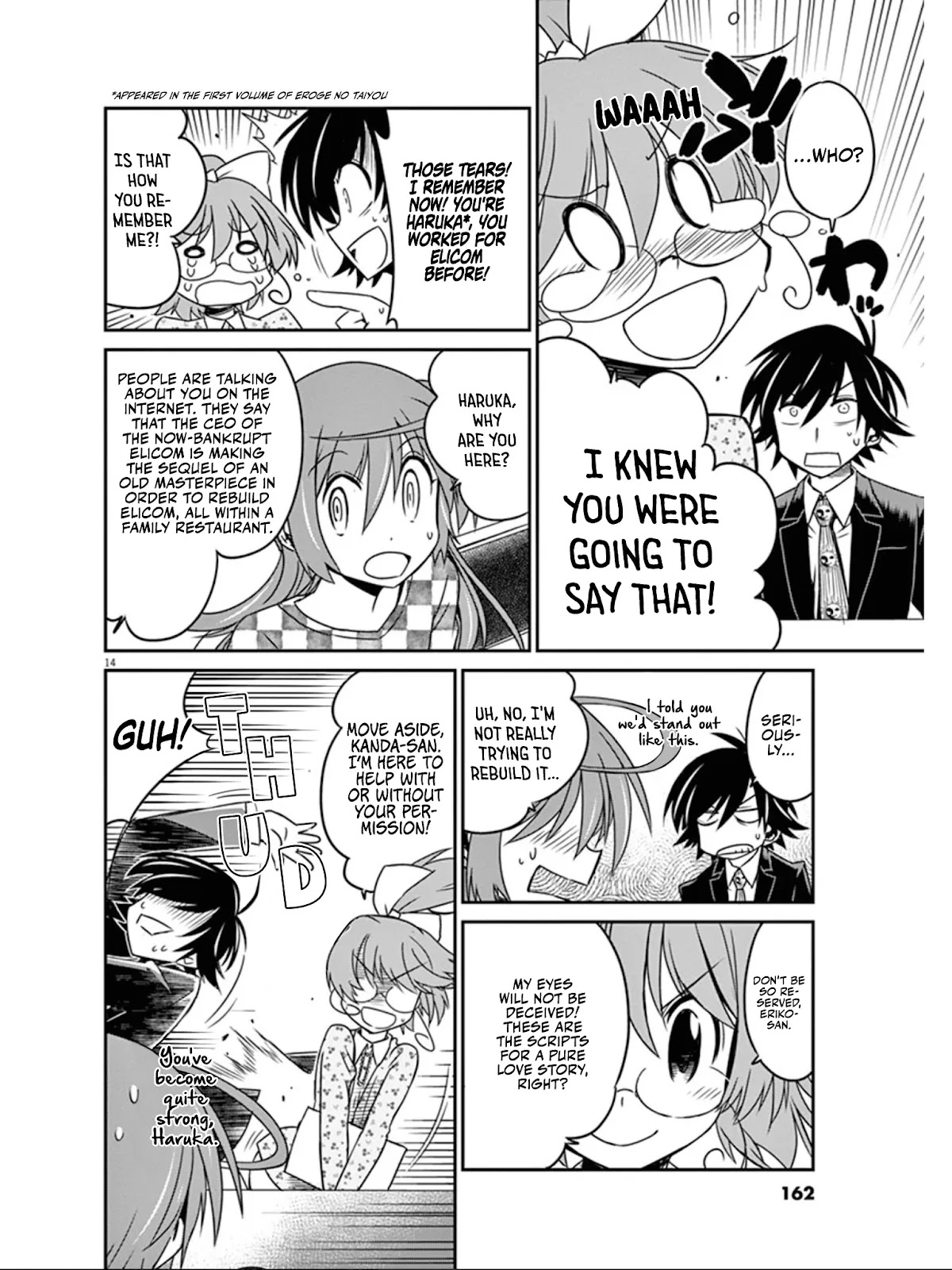 Eroge no Taiyou Chapter 39 page 15 - Chapter 39: Bankruptcy (8)