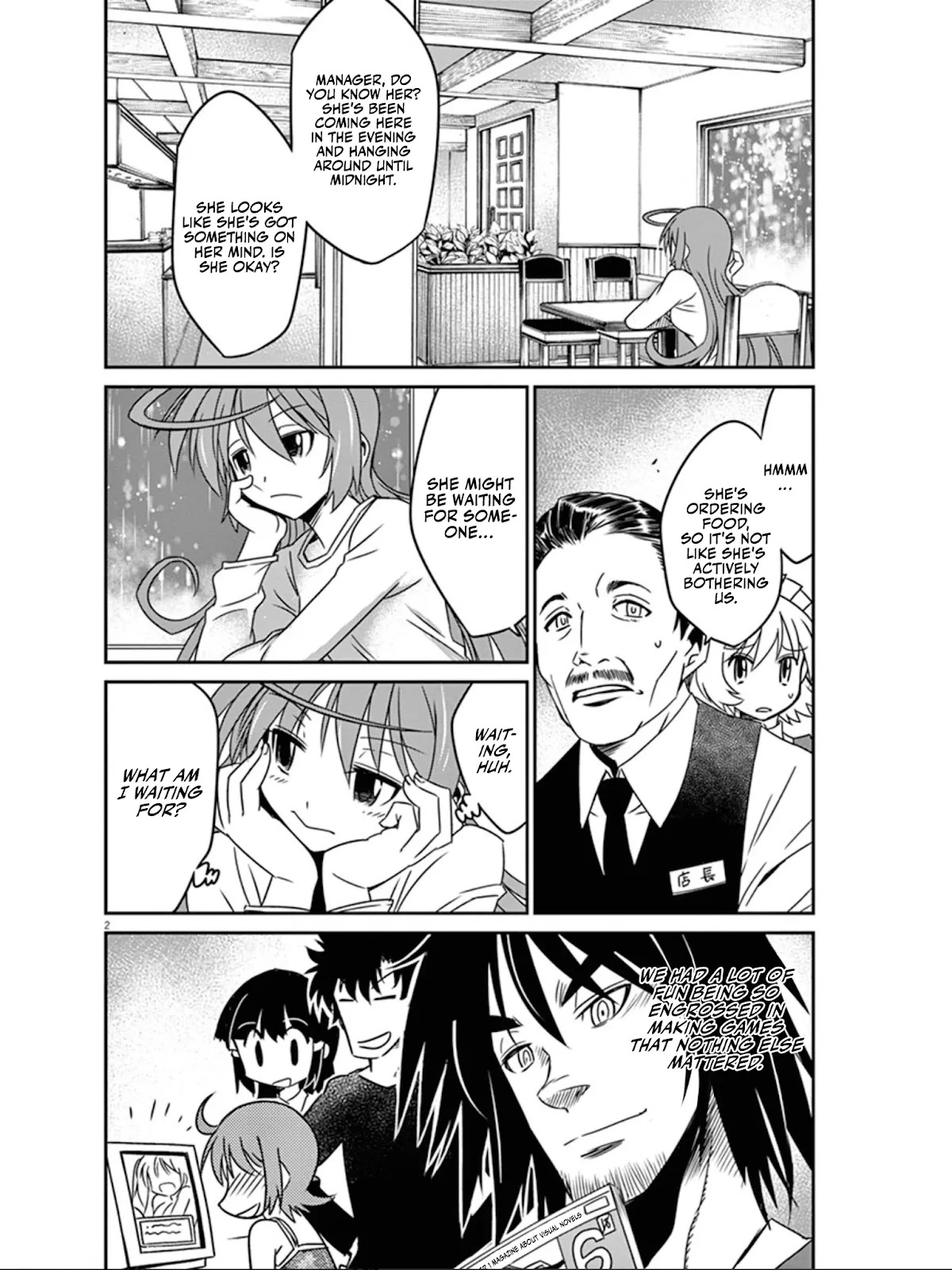 Eroge no Taiyou Chapter 39 page 3 - Chapter 39: Bankruptcy (8)