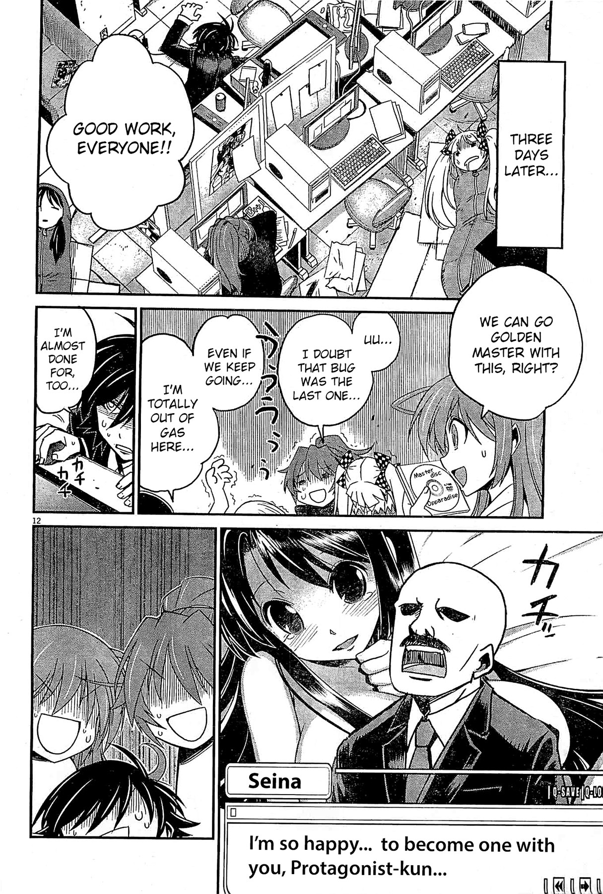 Eroge no Taiyou Chapter 4 page 11 - Chapter 4: Debug (1)