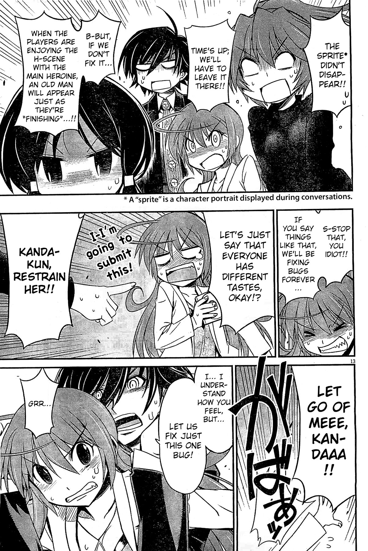 Eroge no Taiyou Chapter 4 page 12 - Chapter 4: Debug (1)
