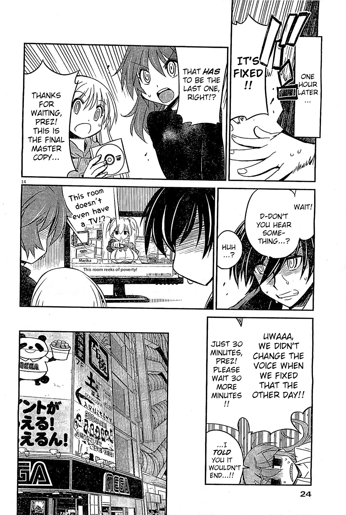 Eroge no Taiyou Chapter 4 page 13 - Chapter 4: Debug (1)