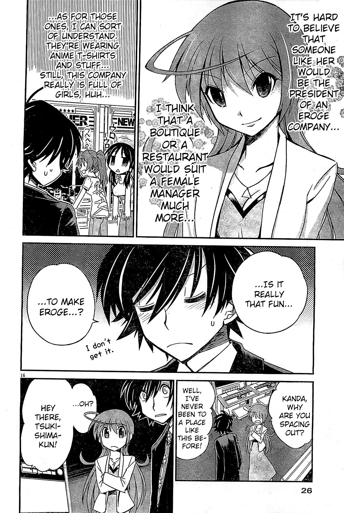 Eroge no Taiyou Chapter 4 page 15 - Chapter 4: Debug (1)