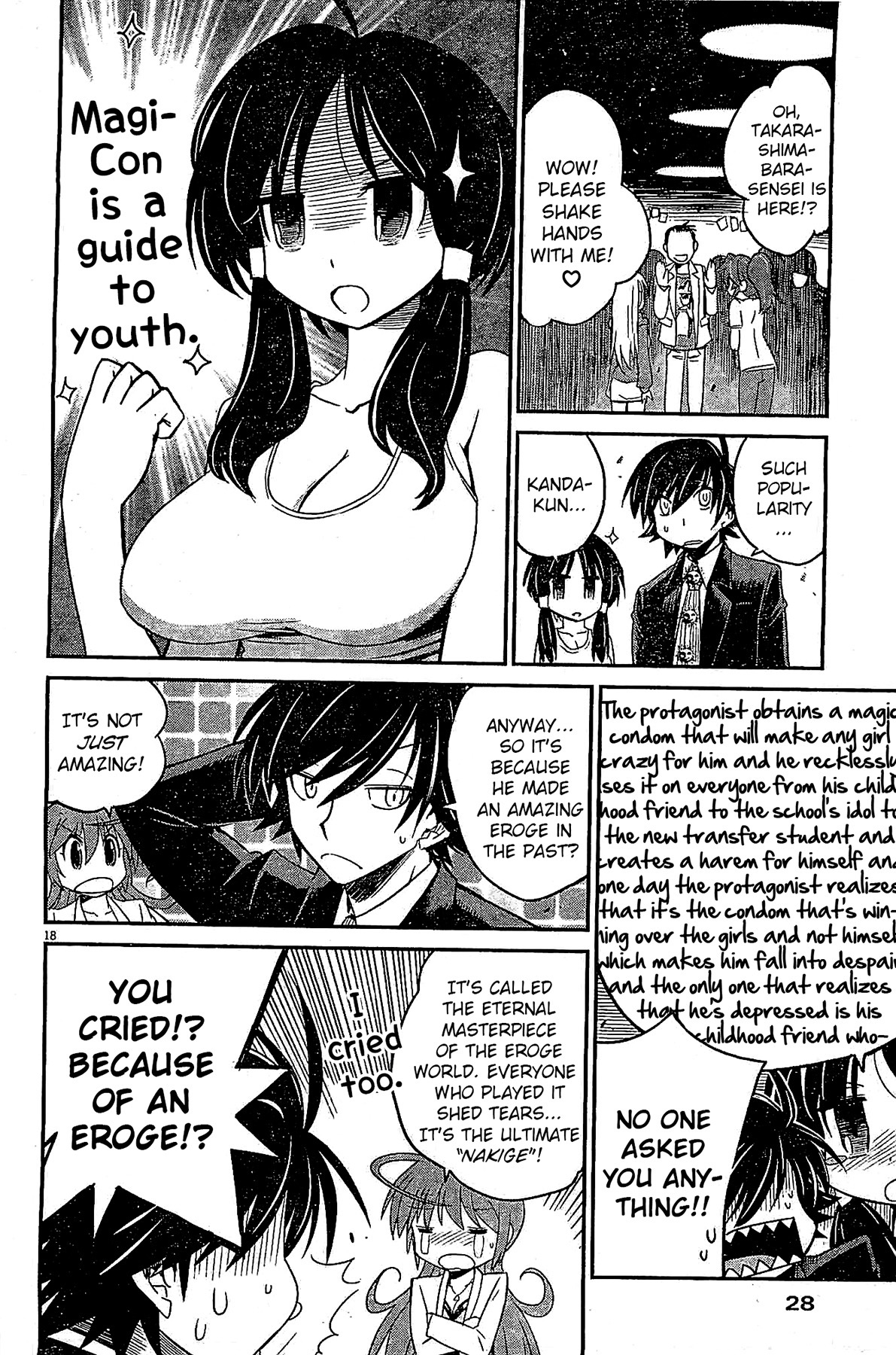 Eroge no Taiyou Chapter 4 page 17 - Chapter 4: Debug (1)