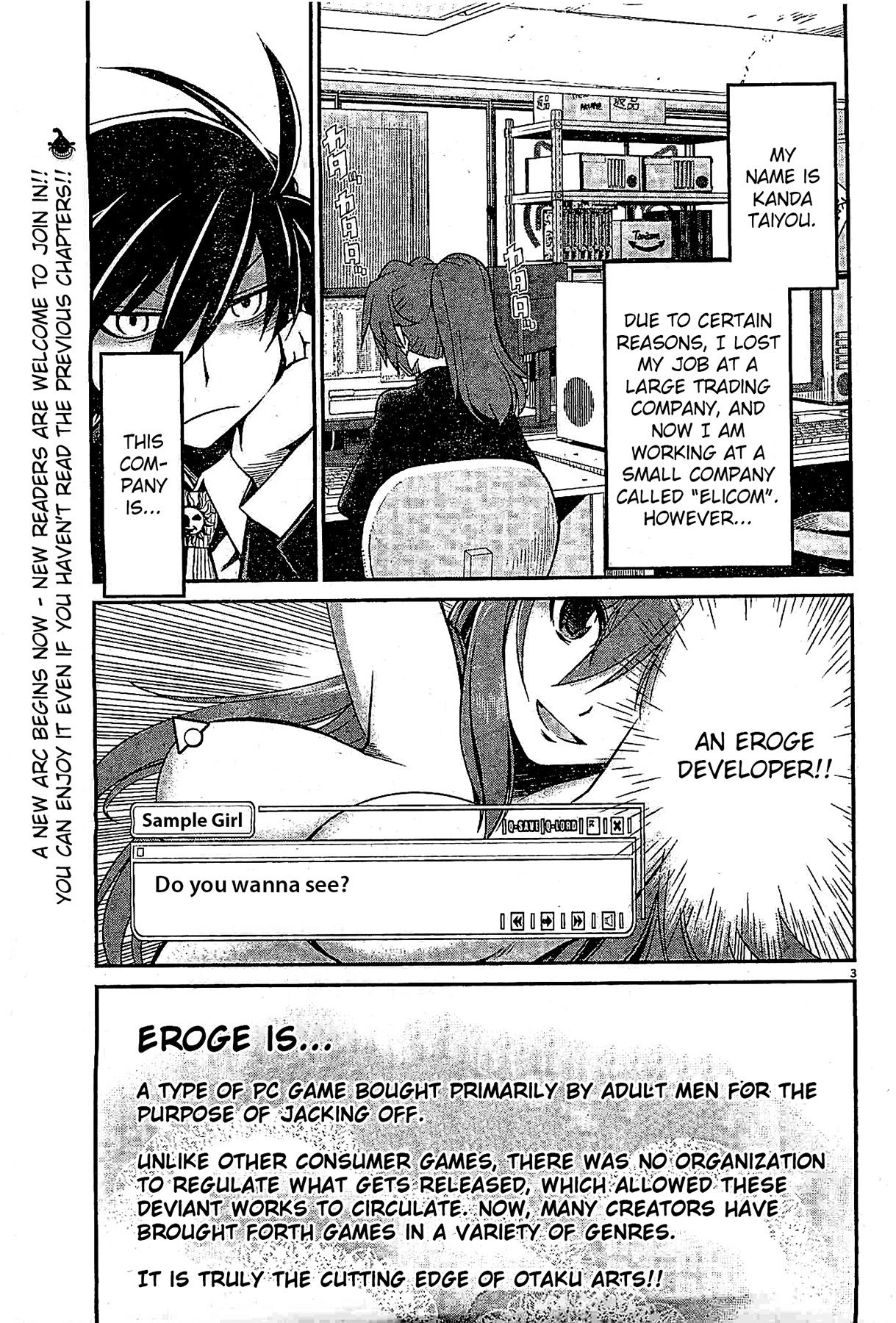 Eroge no Taiyou Chapter 4 page 2 - Chapter 4: Debug (1)