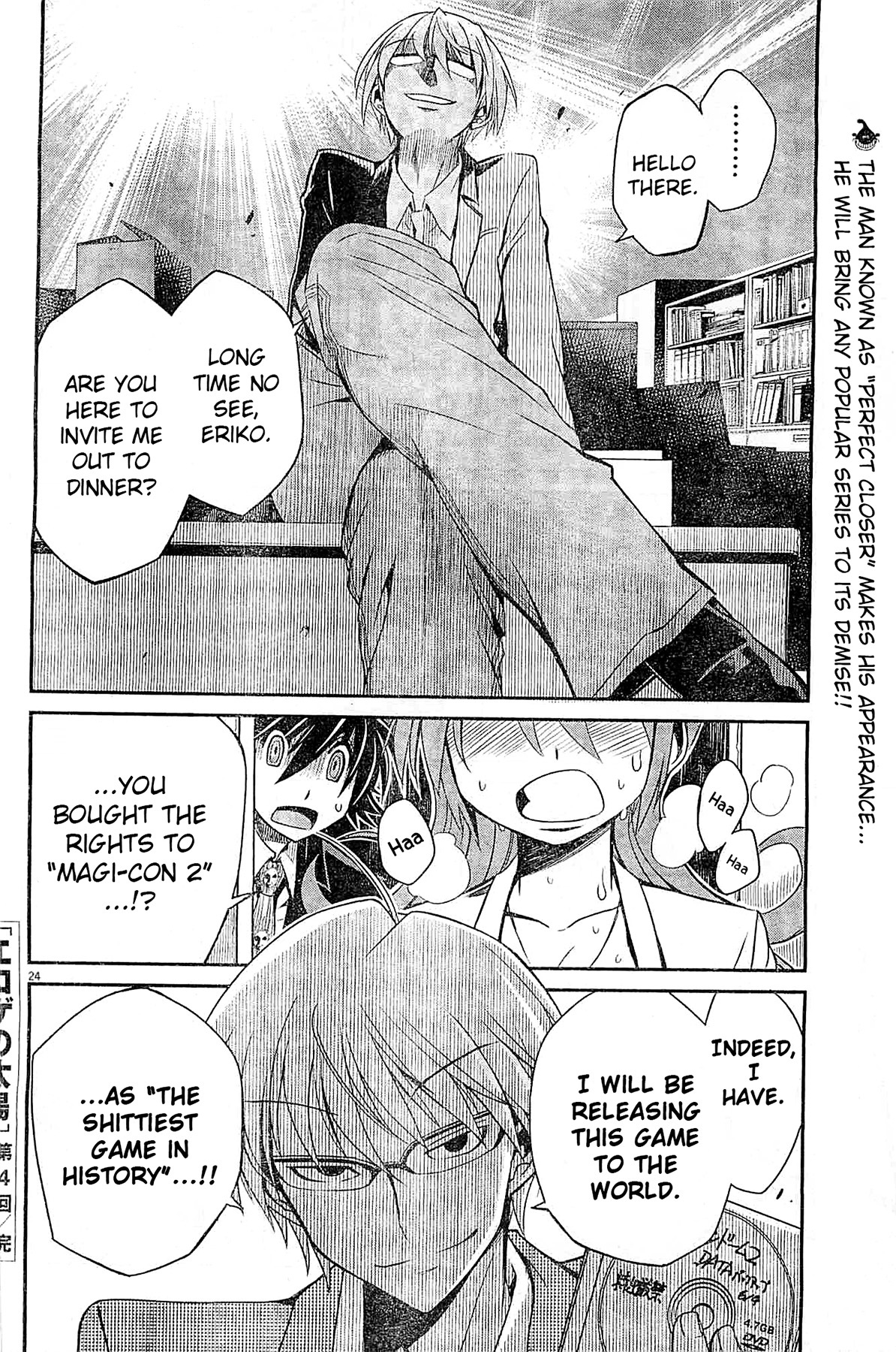 Eroge no Taiyou Chapter 4 page 23 - Chapter 4: Debug (1)
