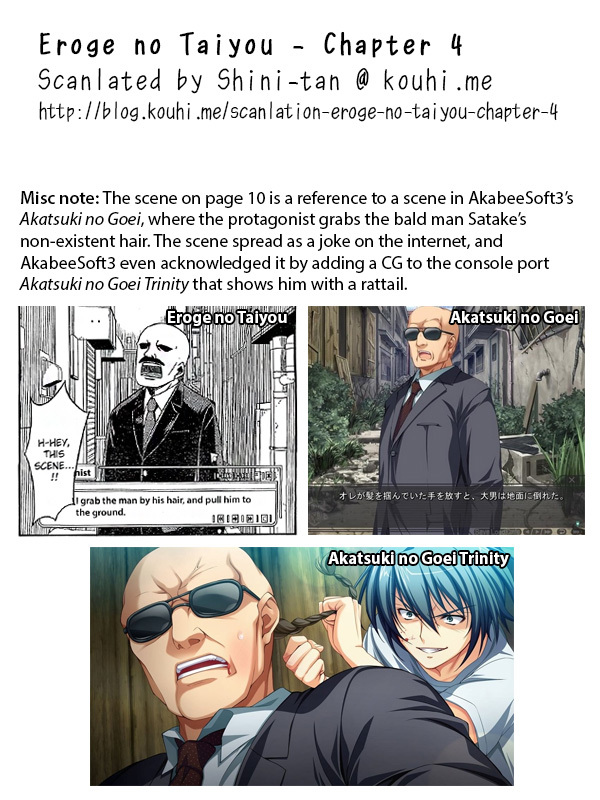 Eroge no Taiyou Chapter 4 page 24 - Chapter 4: Debug (1)