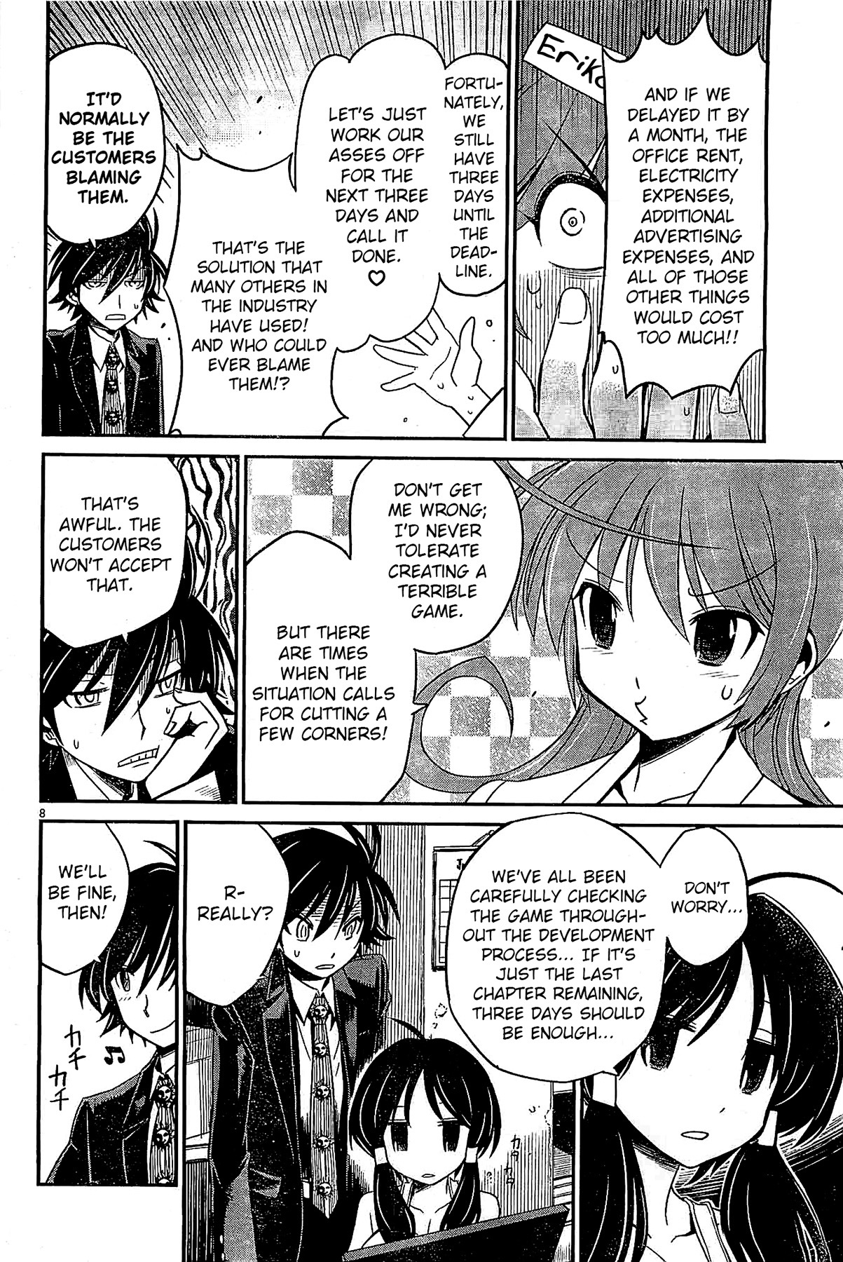 Eroge no Taiyou Chapter 4 page 7 - Chapter 4: Debug (1)