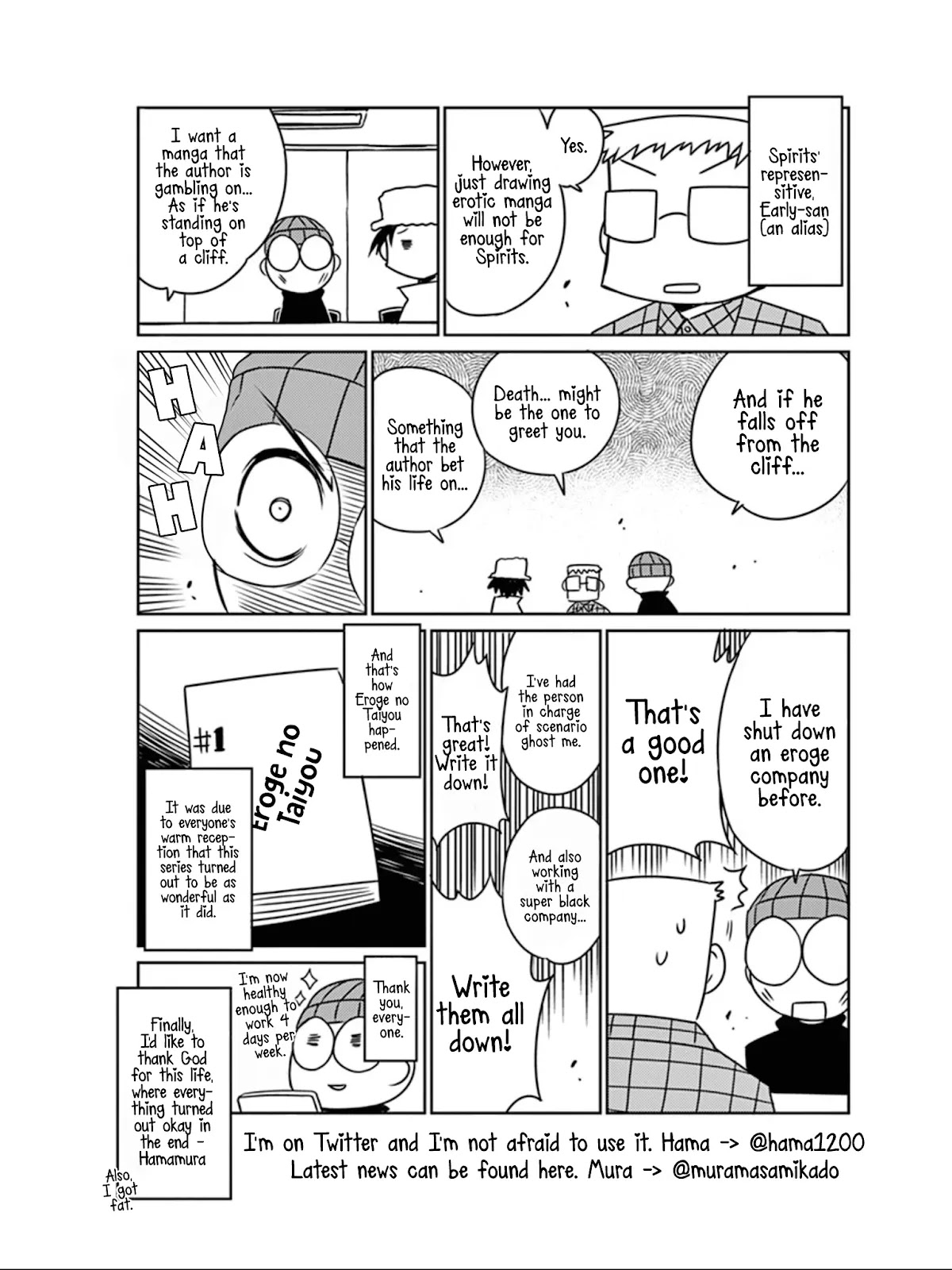 Eroge no Taiyou Chapter 40.5 page 13 - Chapter 40.5: Volume 4 Extras + Alternate Endings