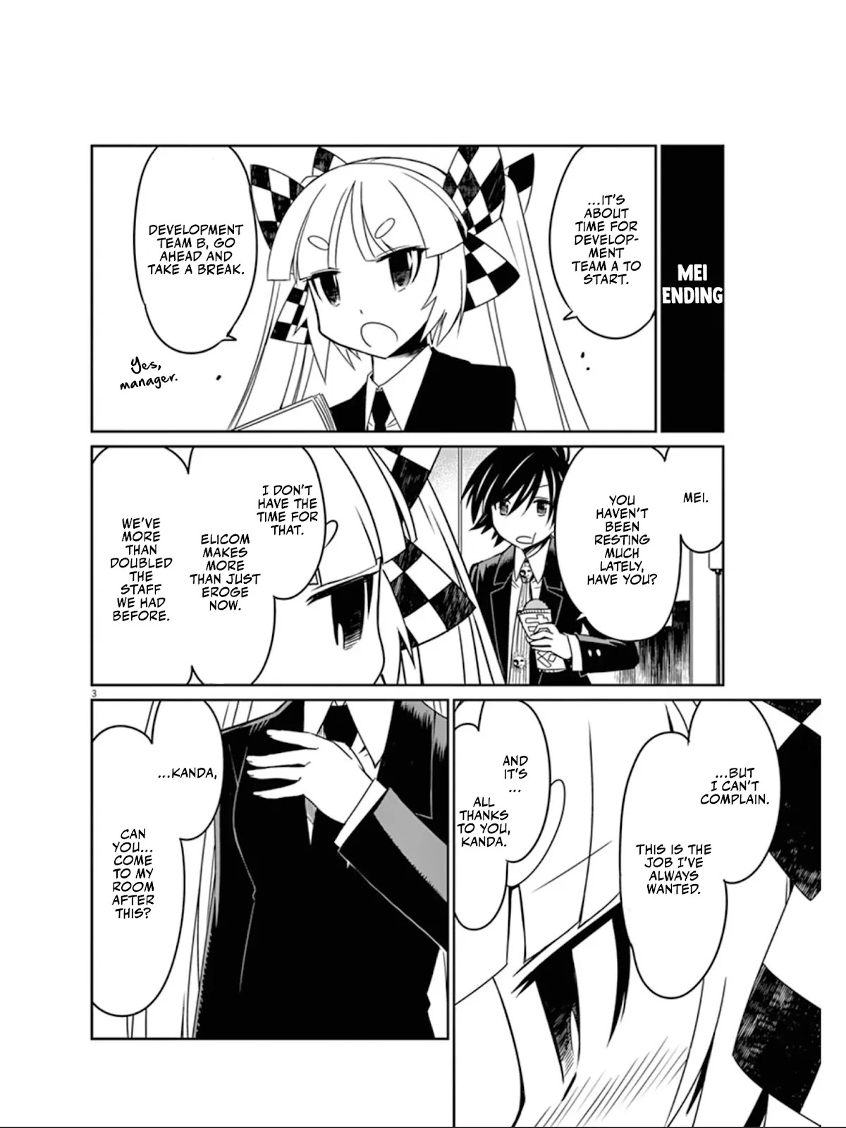 Eroge no Taiyou Chapter 40.5 page 4 - Chapter 40.5: Volume 4 Extras + Alternate Endings