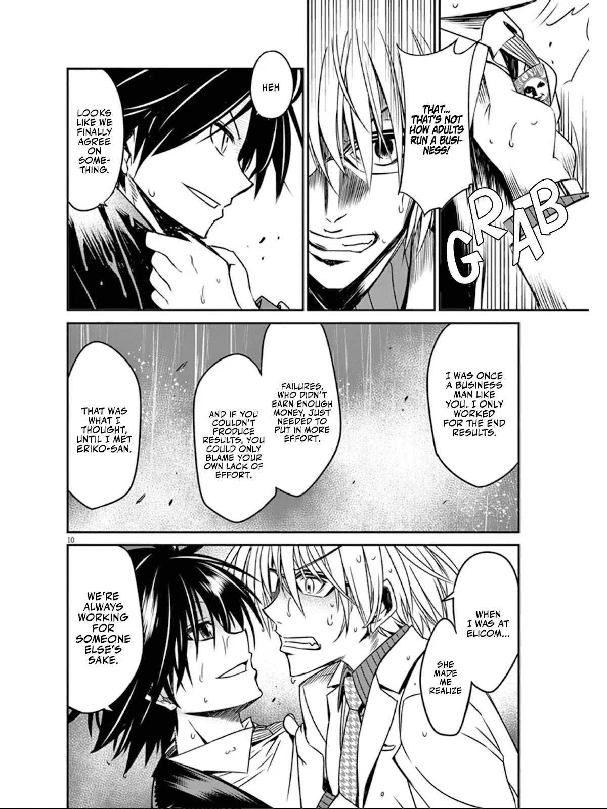 Eroge no Taiyou Chapter 40 page 11 - Chapter 40: Bankruptcy (9) [END]