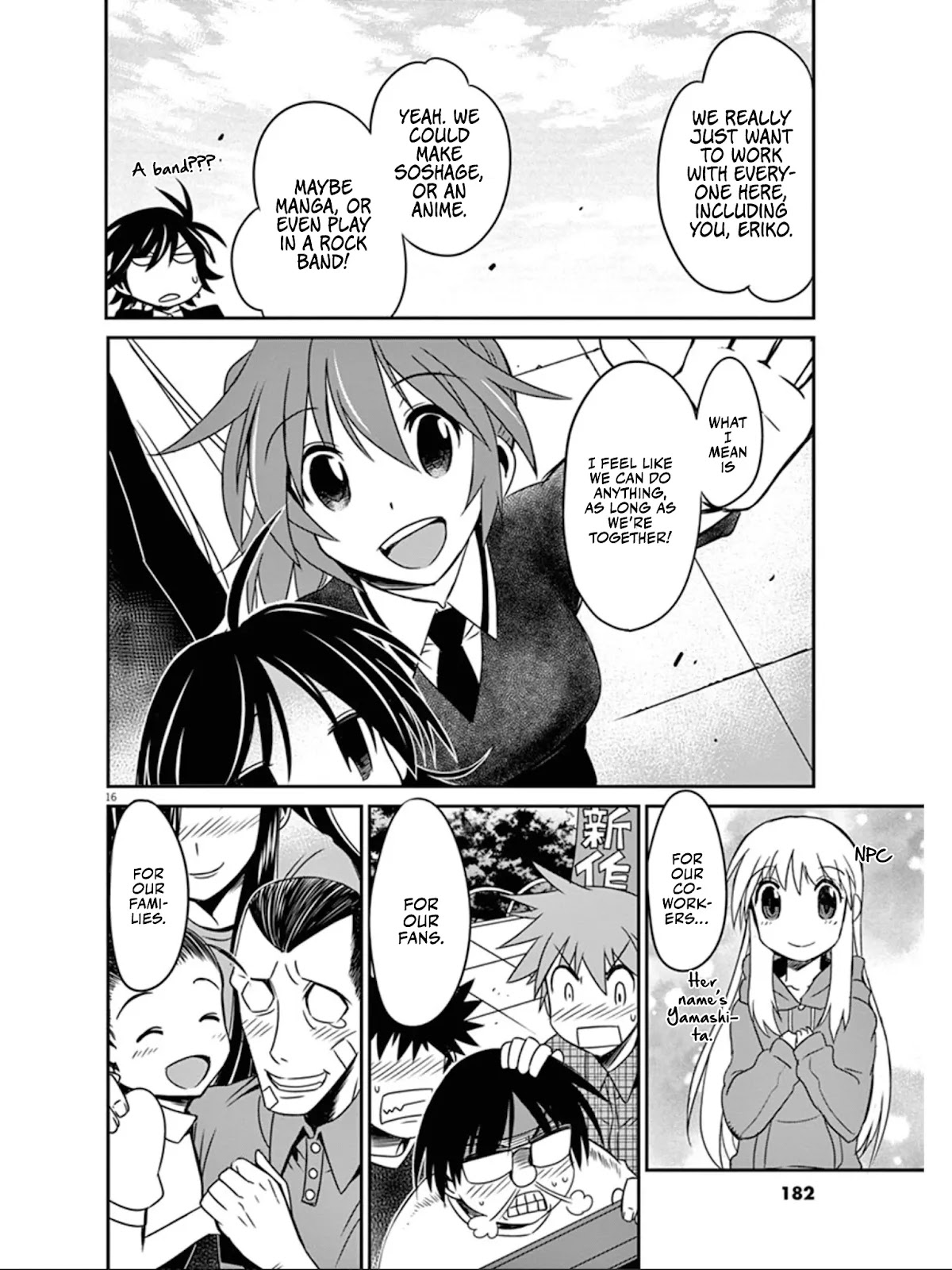 Eroge no Taiyou Chapter 40 page 16 - Chapter 40: Bankruptcy (9) [END]
