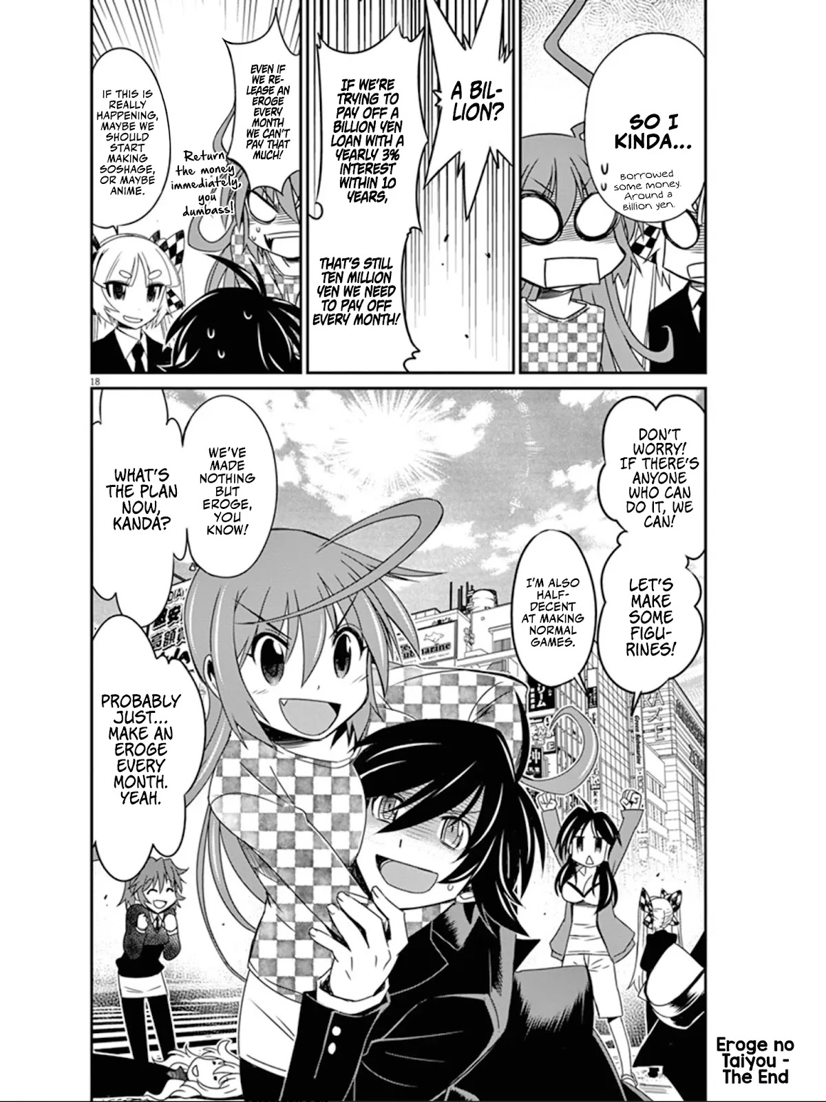 Eroge no Taiyou Chapter 40 page 18 - Chapter 40: Bankruptcy (9) [END]