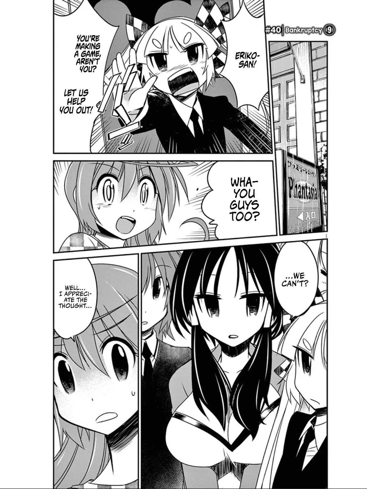 Eroge no Taiyou Chapter 40 page 2 - Chapter 40: Bankruptcy (9) [END]