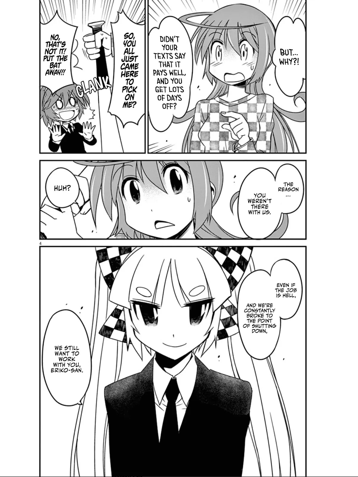 Eroge no Taiyou Chapter 40 page 5 - Chapter 40: Bankruptcy (9) [END]