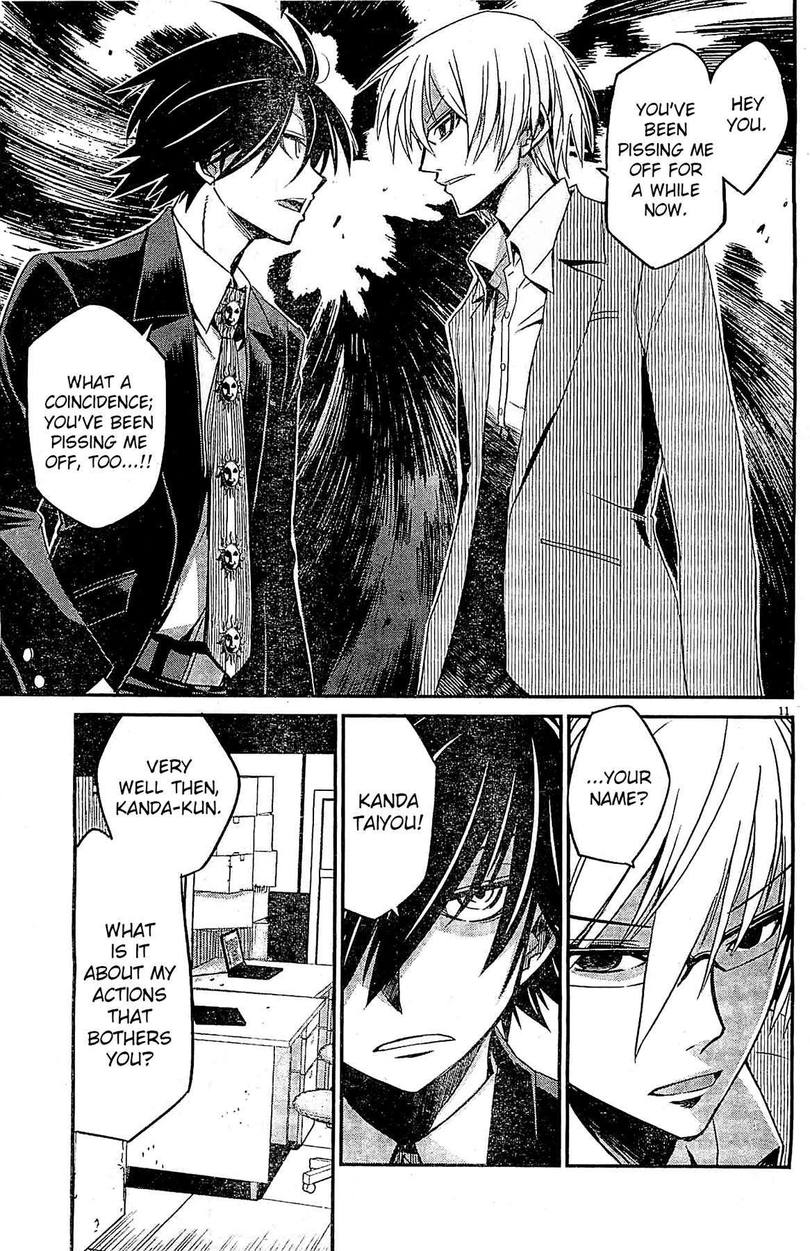 Eroge no Taiyou Chapter 5 page 11 - Chapter 5: Debug (2)