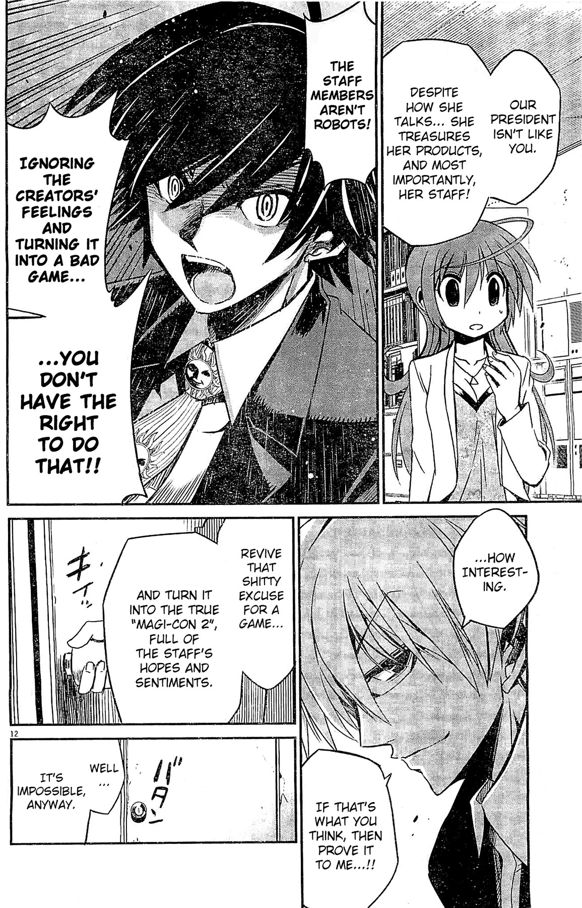 Eroge no Taiyou Chapter 5 page 12 - Chapter 5: Debug (2)