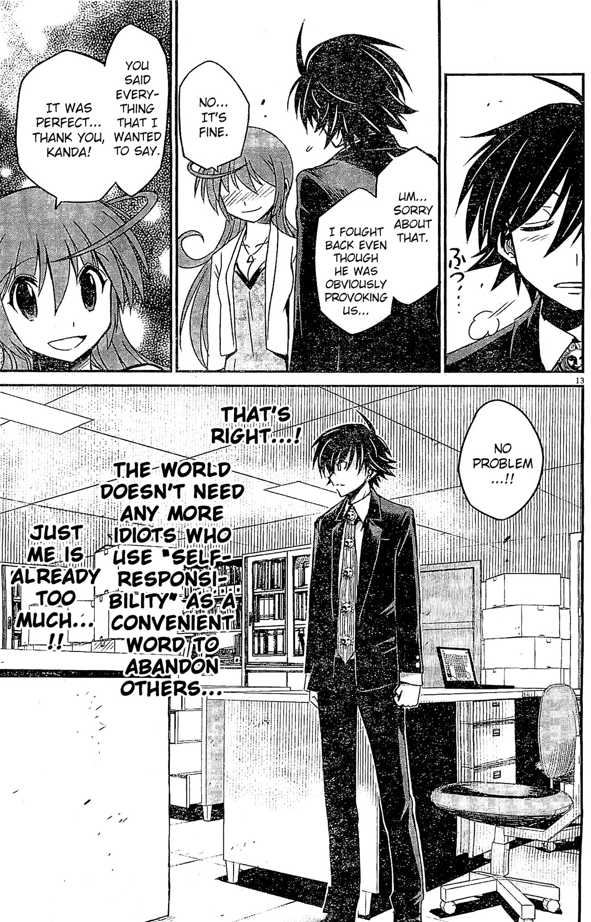 Eroge no Taiyou Chapter 5 page 13 - Chapter 5: Debug (2)