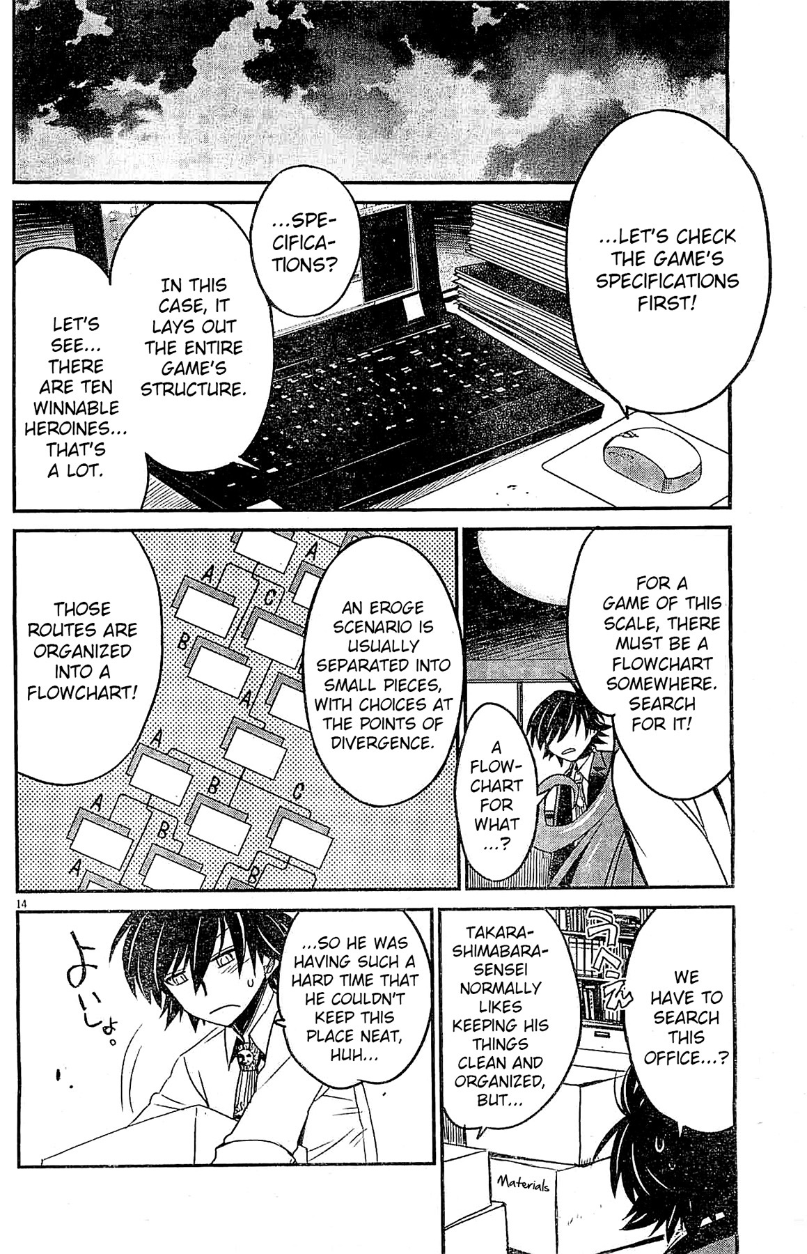 Eroge no Taiyou Chapter 5 page 14 - Chapter 5: Debug (2)