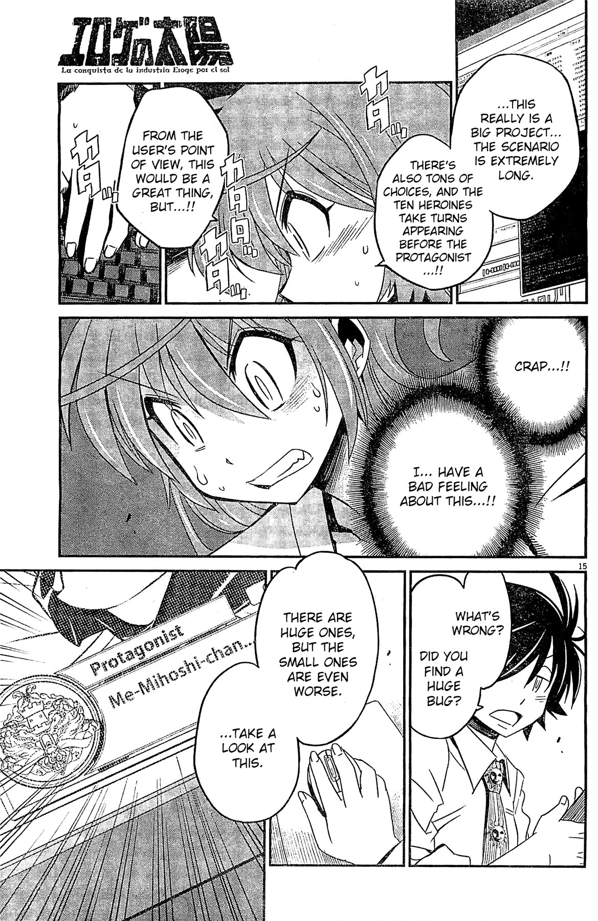 Eroge no Taiyou Chapter 5 page 15 - Chapter 5: Debug (2)