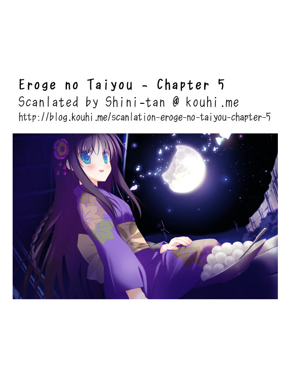 Eroge no Taiyou Chapter 5 page 19 - Chapter 5: Debug (2)
