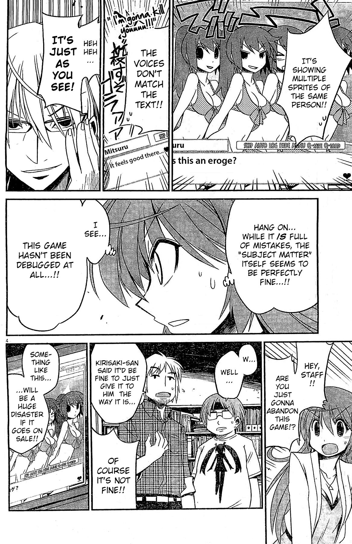 Eroge no Taiyou Chapter 5 page 4 - Chapter 5: Debug (2)