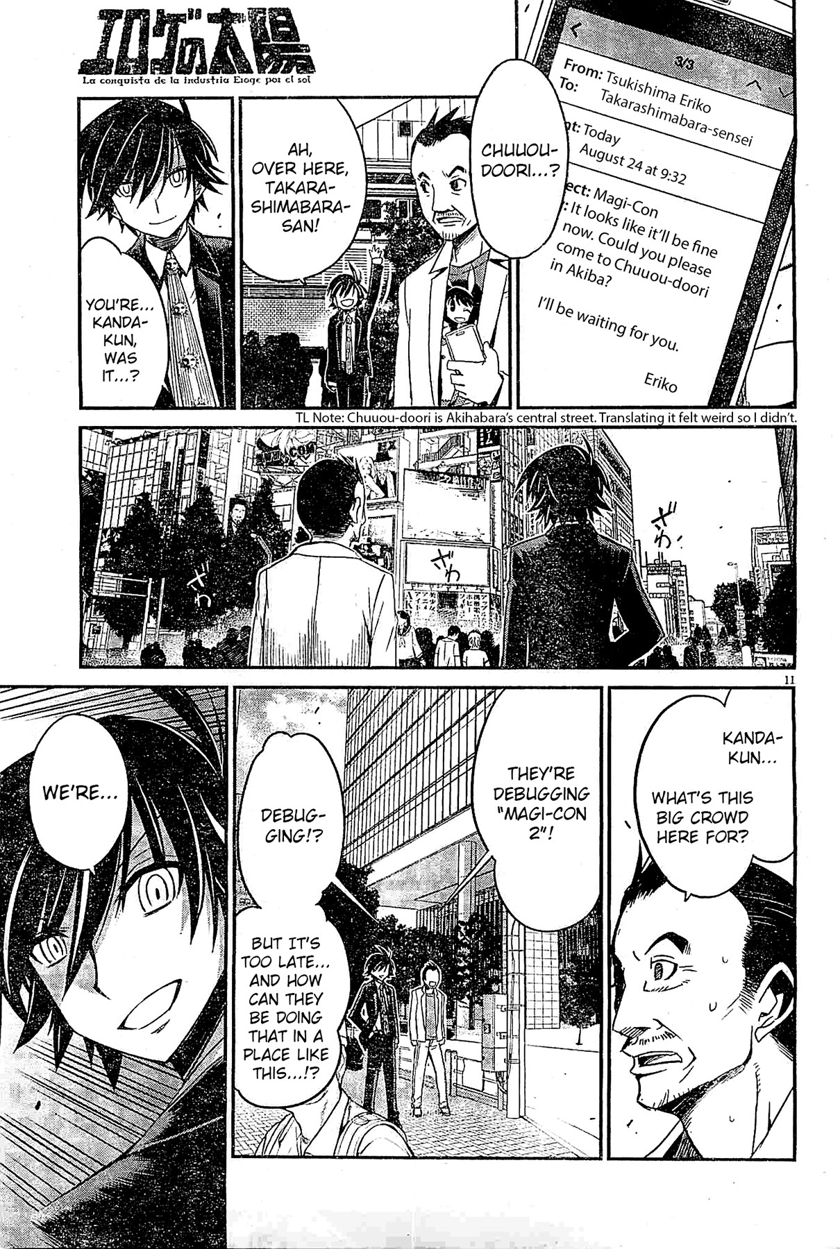 Eroge no Taiyou Chapter 6 page 11 - Chapter 6: Debug (3)
