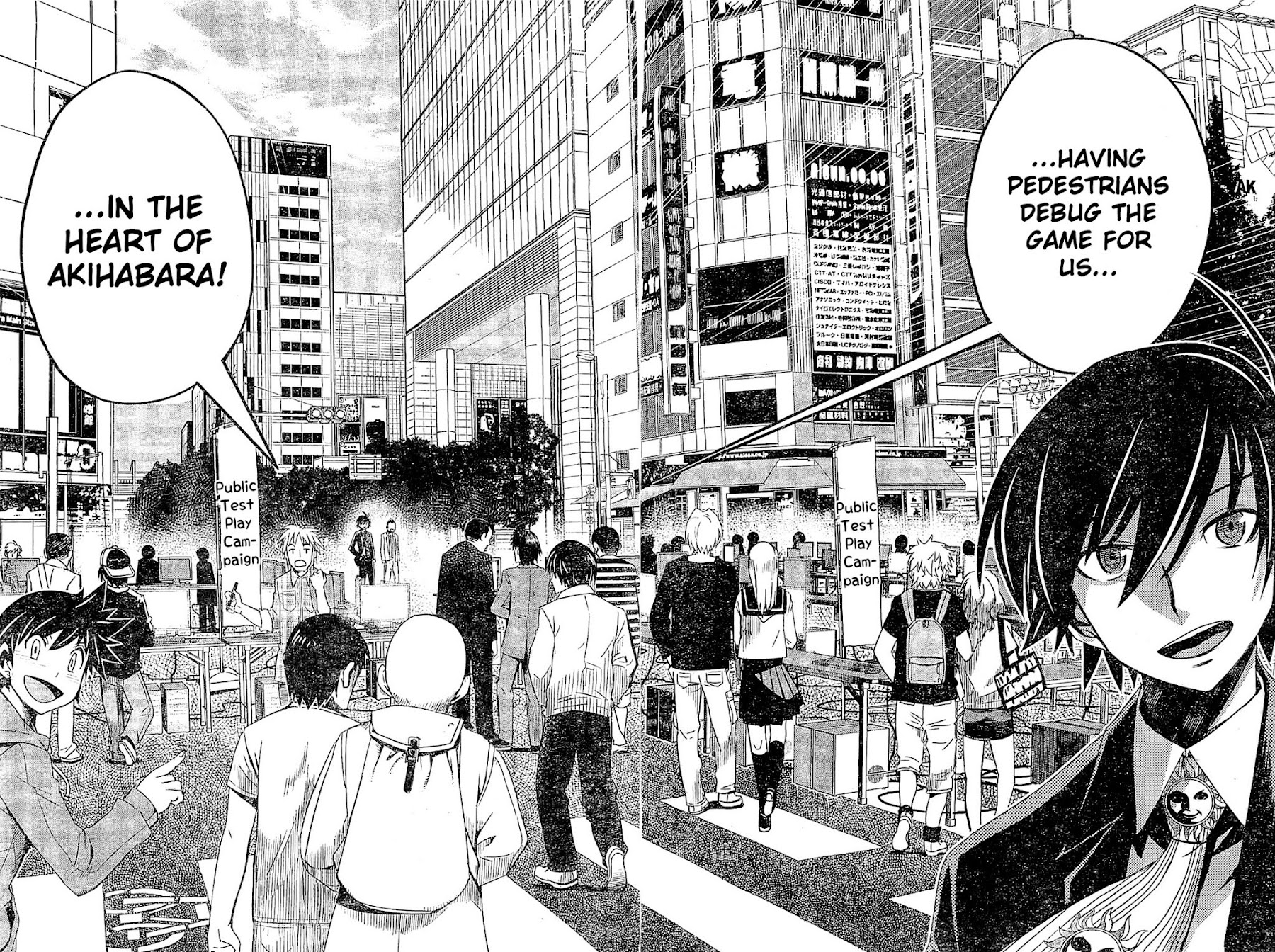 Eroge no Taiyou Chapter 6 page 12 - Chapter 6: Debug (3)