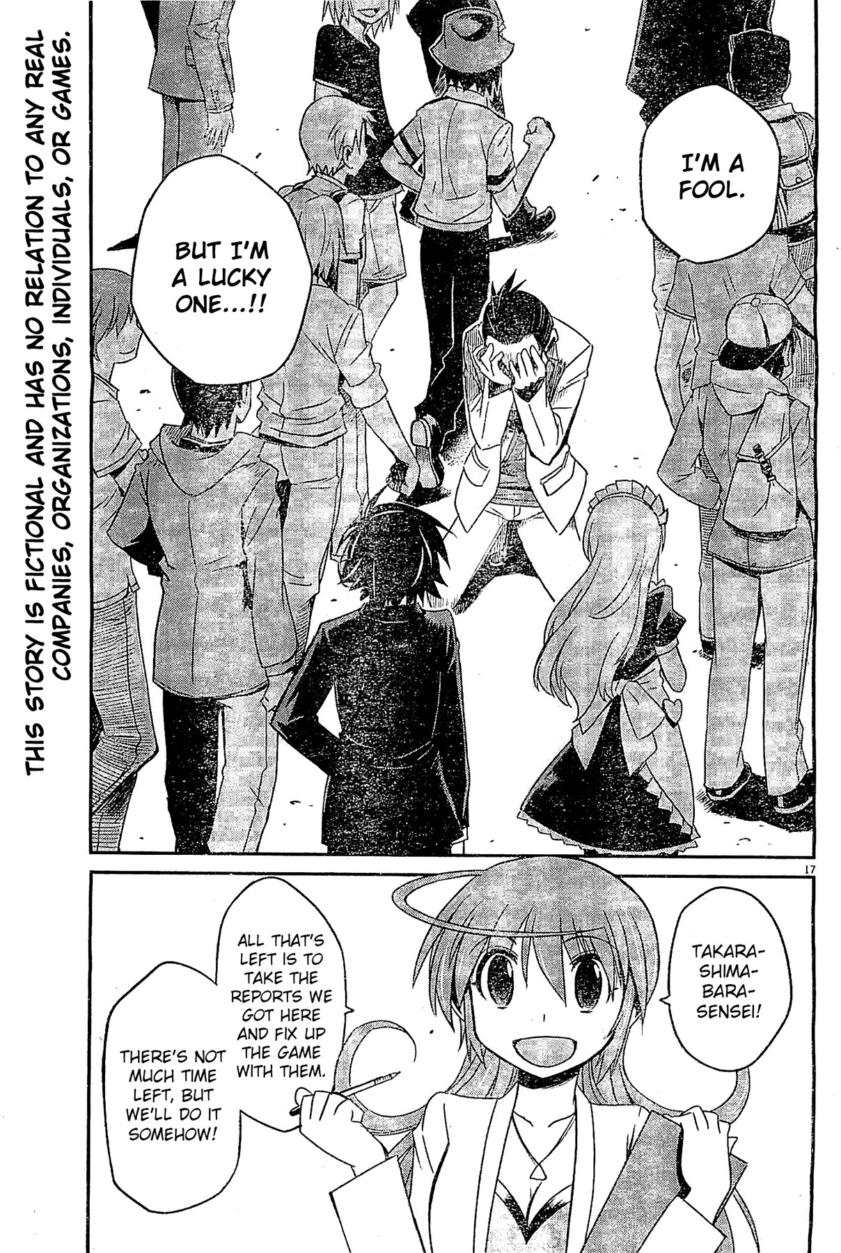 Eroge no Taiyou Chapter 6 page 16 - Chapter 6: Debug (3)