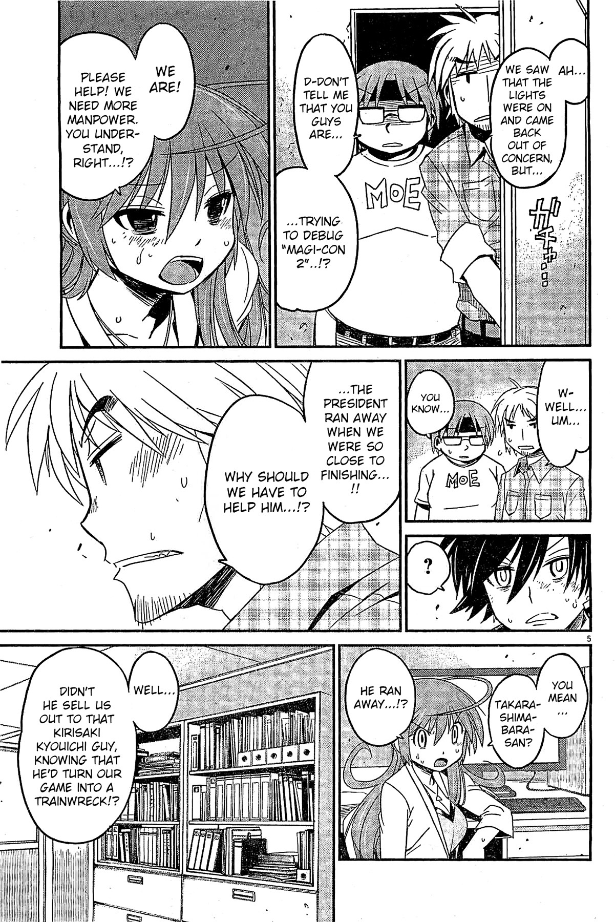 Eroge no Taiyou Chapter 6 page 5 - Chapter 6: Debug (3)