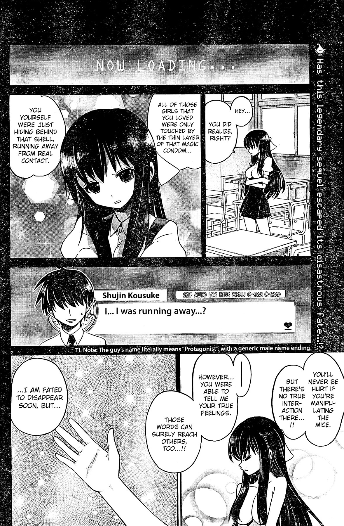 Eroge no Taiyou Chapter 7 page 2 - Chapter 7: Debug (4)