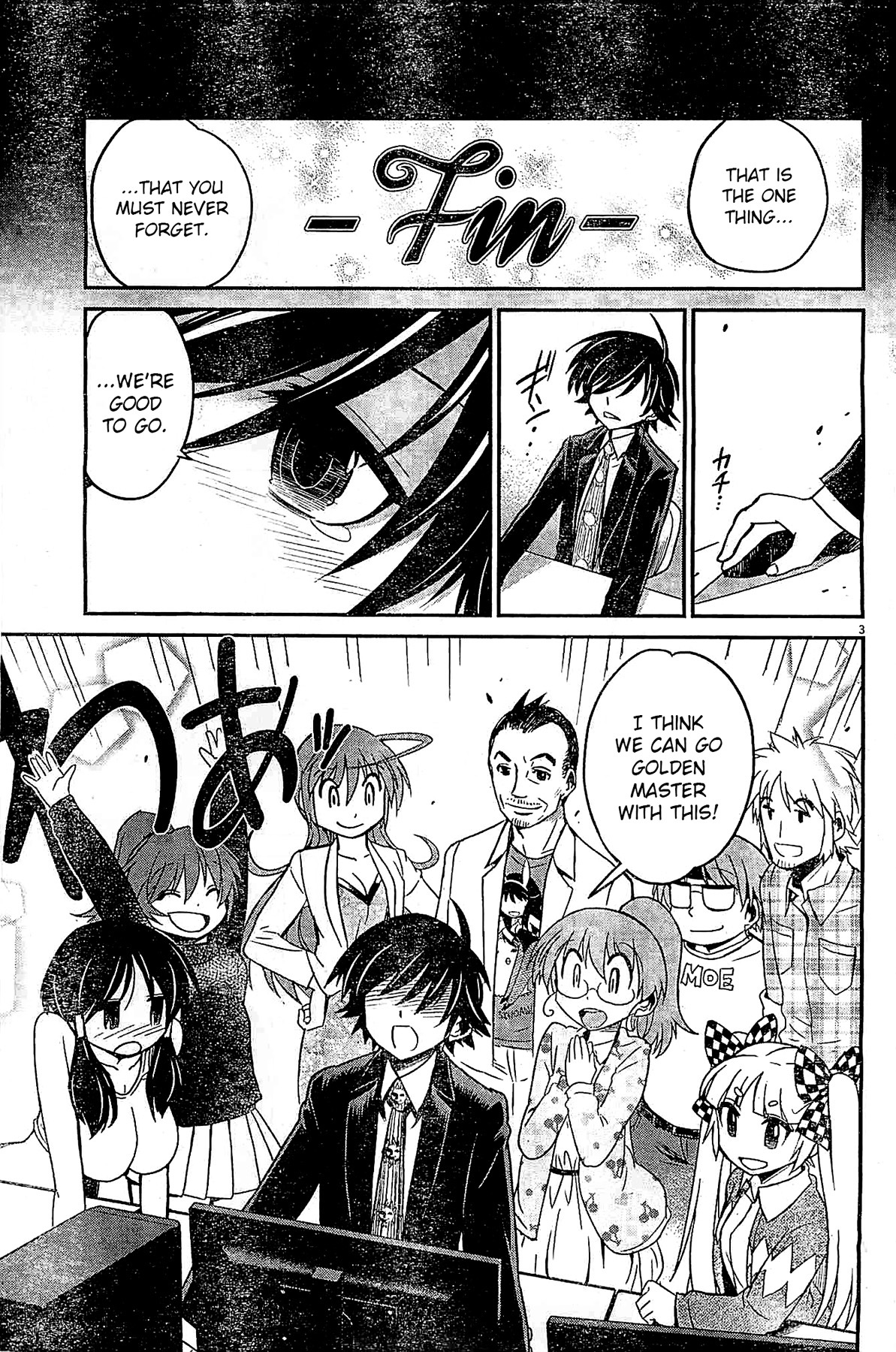 Eroge no Taiyou Chapter 7 page 3 - Chapter 7: Debug (4)