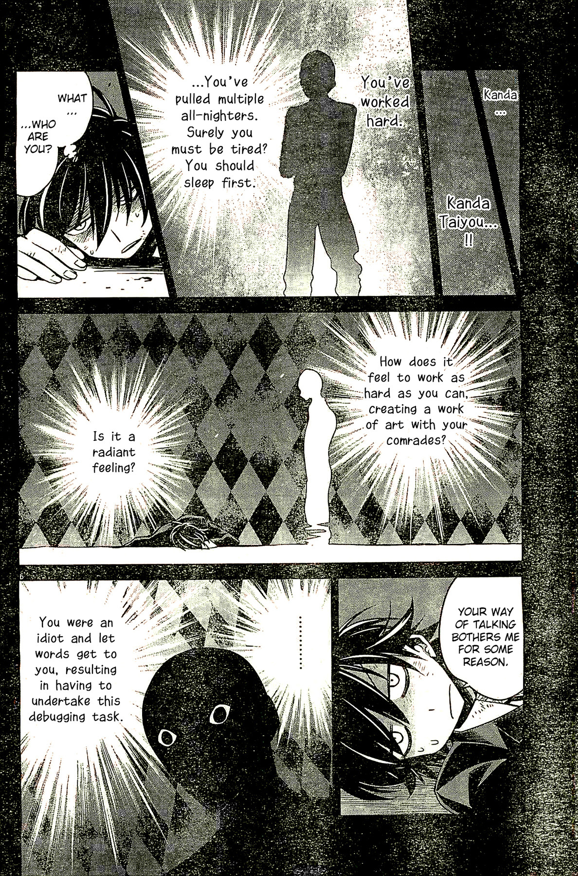 Eroge no Taiyou Chapter 7 page 6 - Chapter 7: Debug (4)