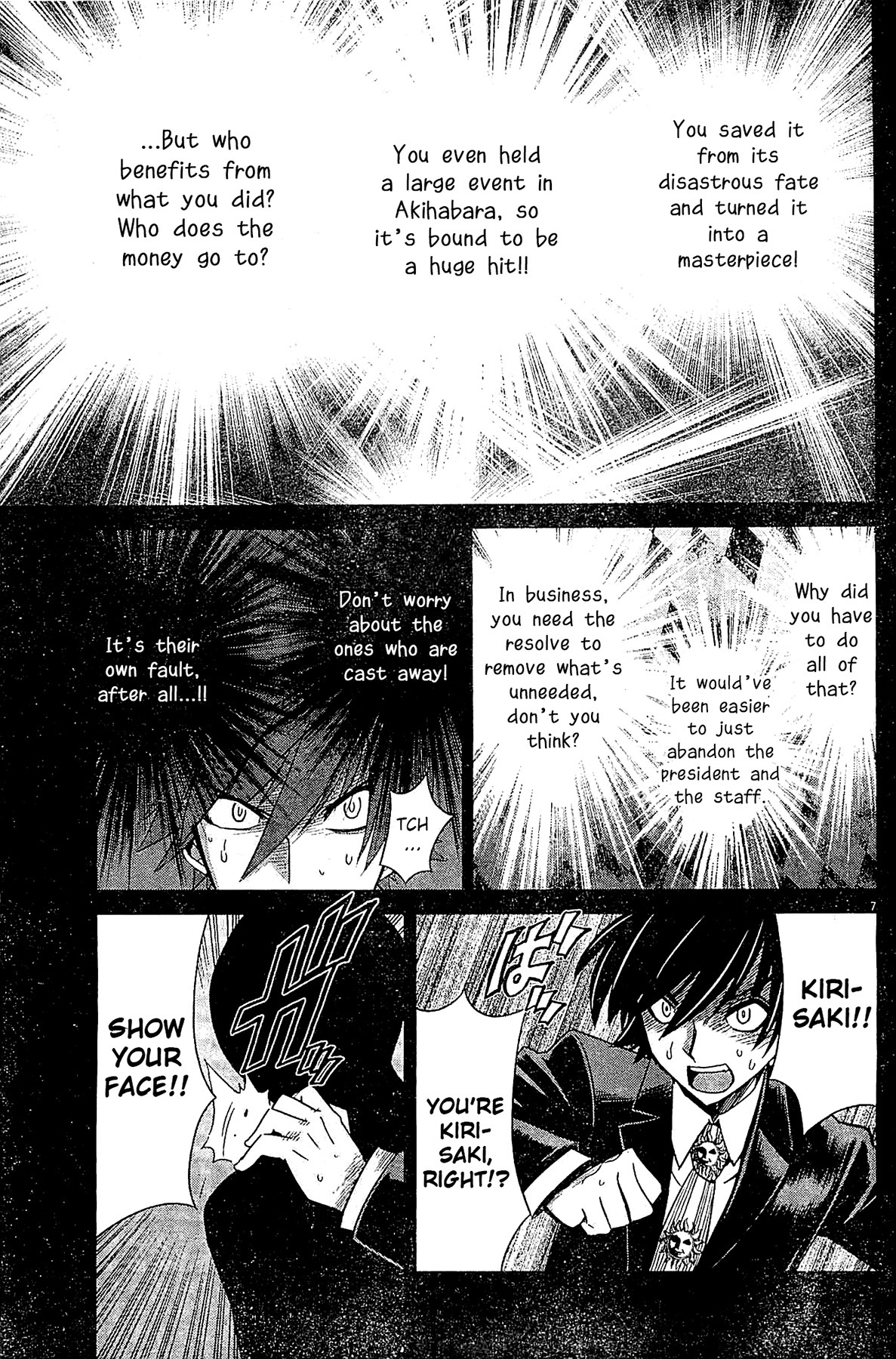 Eroge no Taiyou Chapter 7 page 7 - Chapter 7: Debug (4)