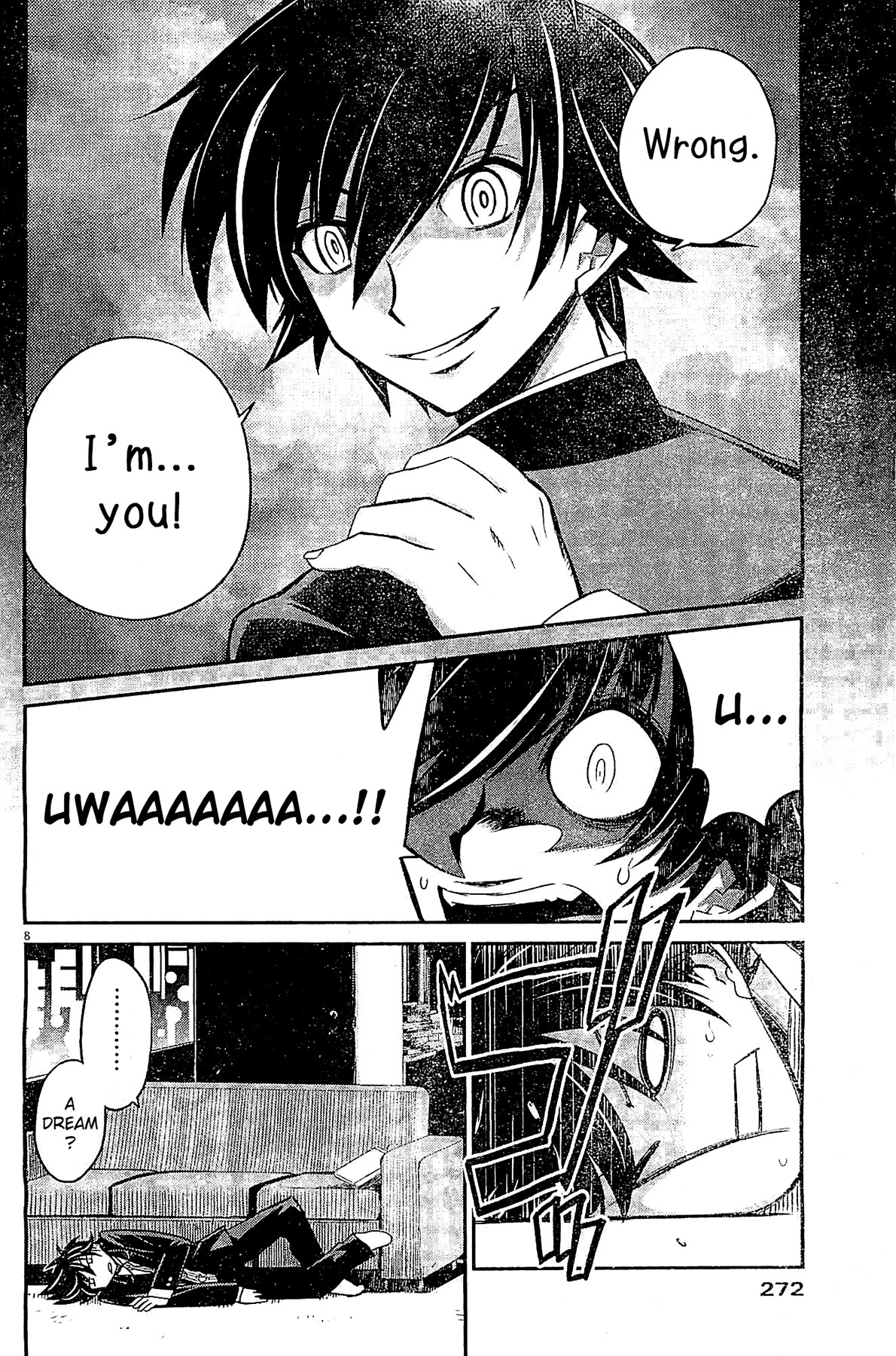 Eroge no Taiyou Chapter 7 page 8 - Chapter 7: Debug (4)