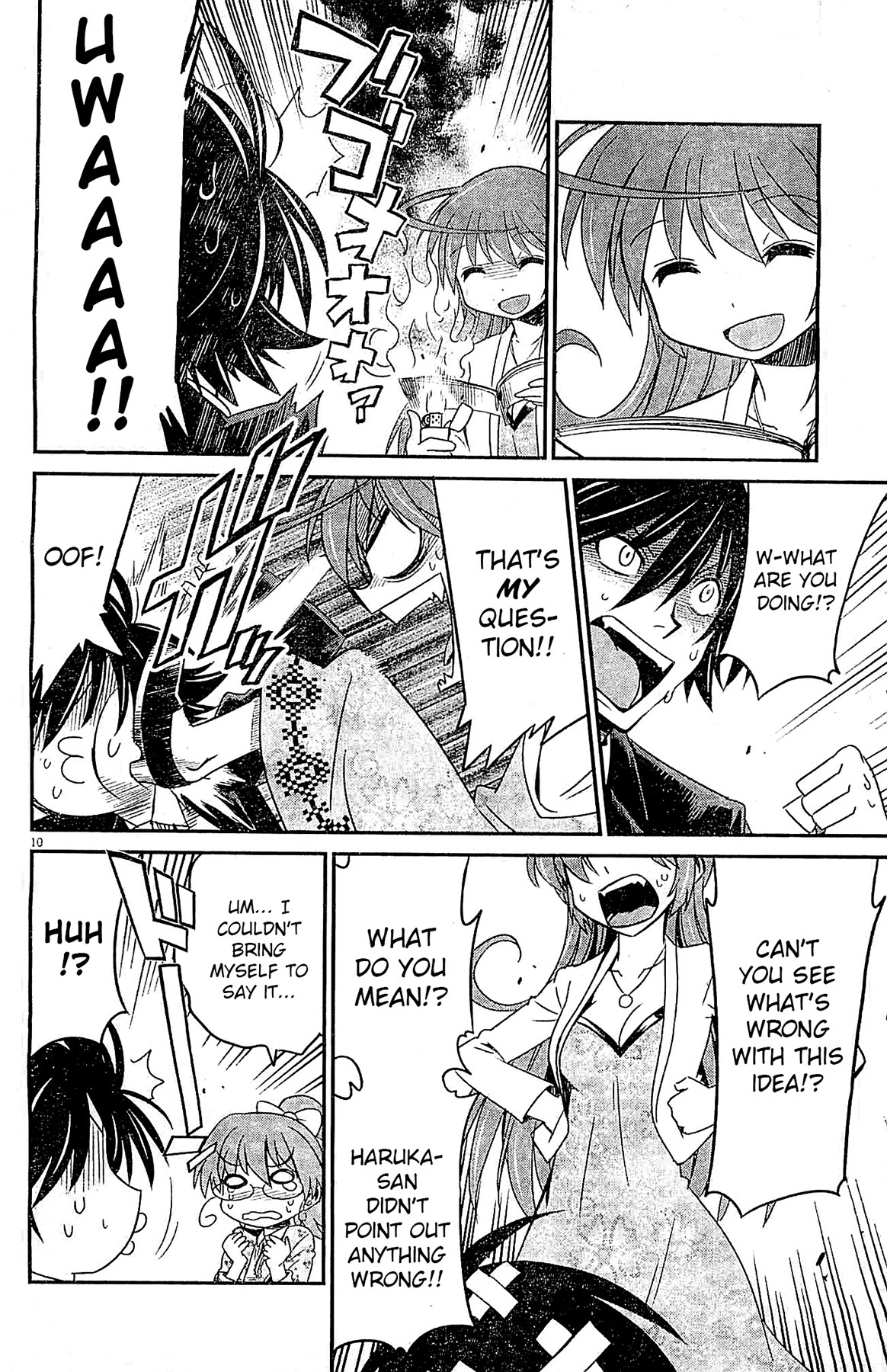Eroge no Taiyou Chapter 8 page 10 - Chapter 8: Tyrannical President (1)