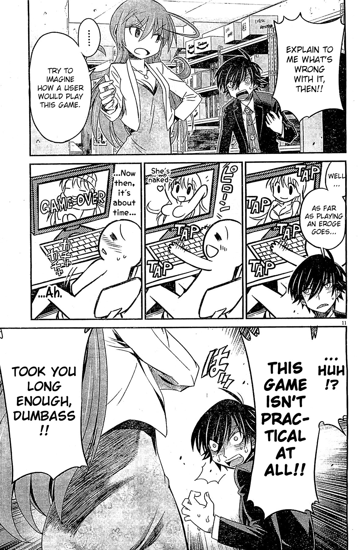 Eroge no Taiyou Chapter 8 page 11 - Chapter 8: Tyrannical President (1)