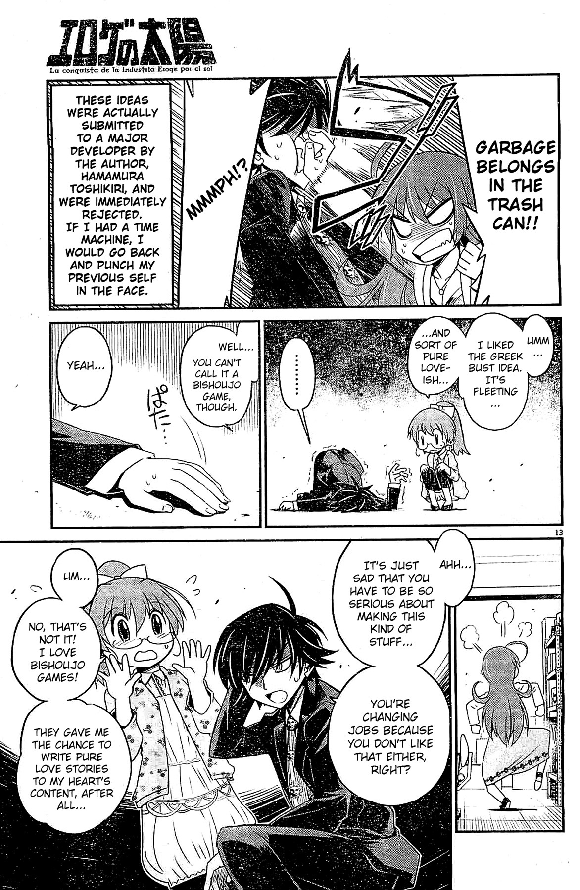 Eroge no Taiyou Chapter 8 page 13 - Chapter 8: Tyrannical President (1)
