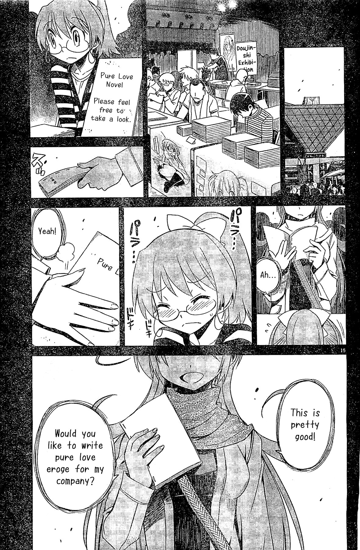 Eroge no Taiyou Chapter 8 page 15 - Chapter 8: Tyrannical President (1)