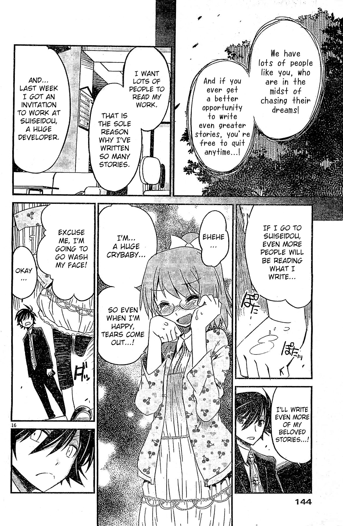 Eroge no Taiyou Chapter 8 page 16 - Chapter 8: Tyrannical President (1)
