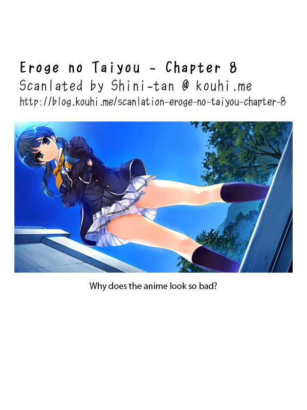Eroge no Taiyou Chapter 8 page 19 - Chapter 8: Tyrannical President (1)